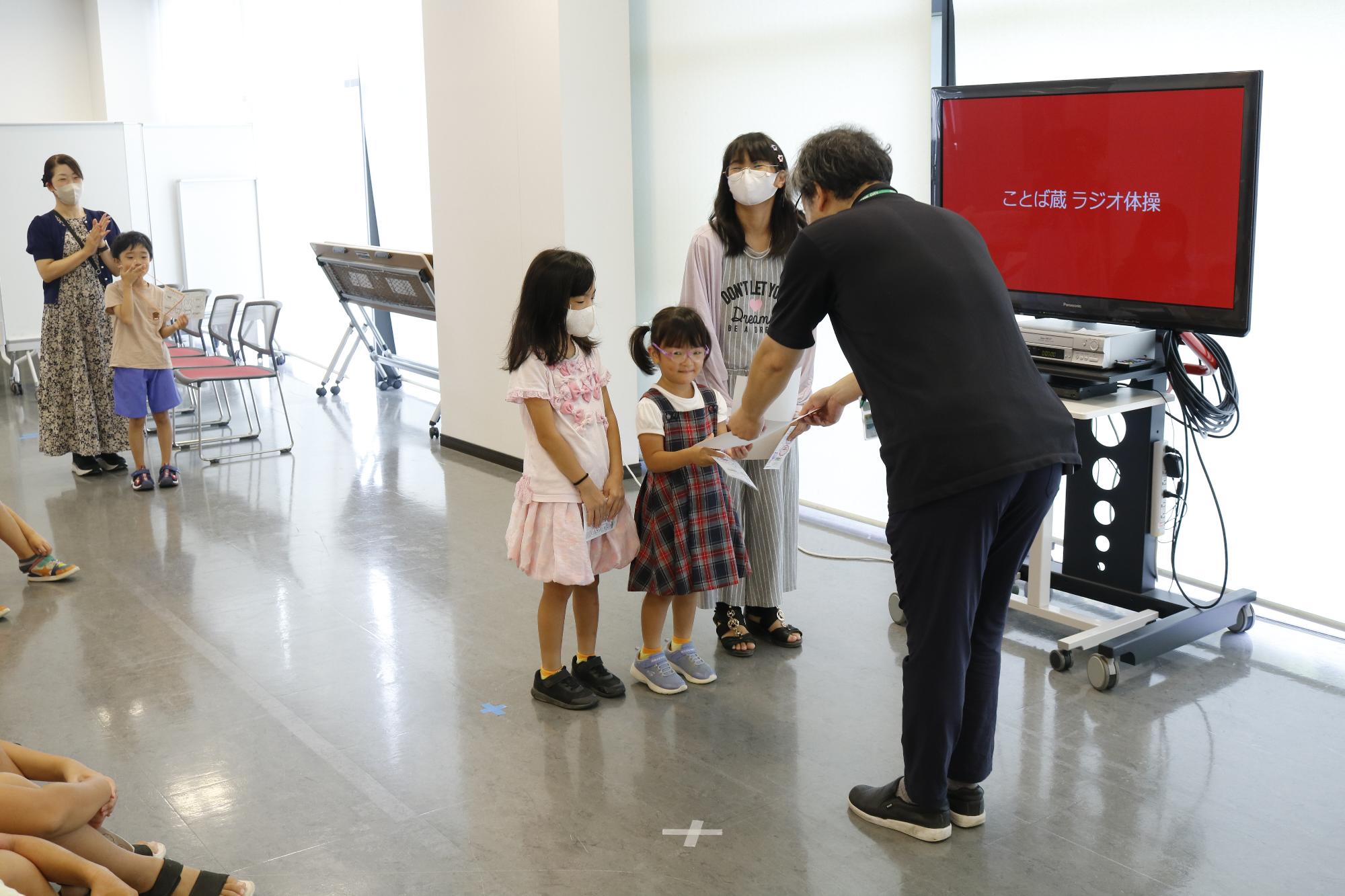 イベントの様子