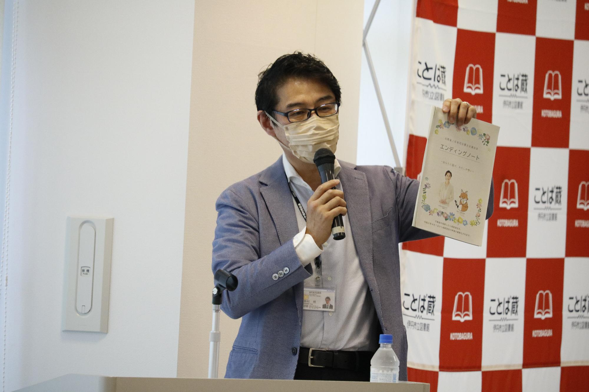 イベントの様子