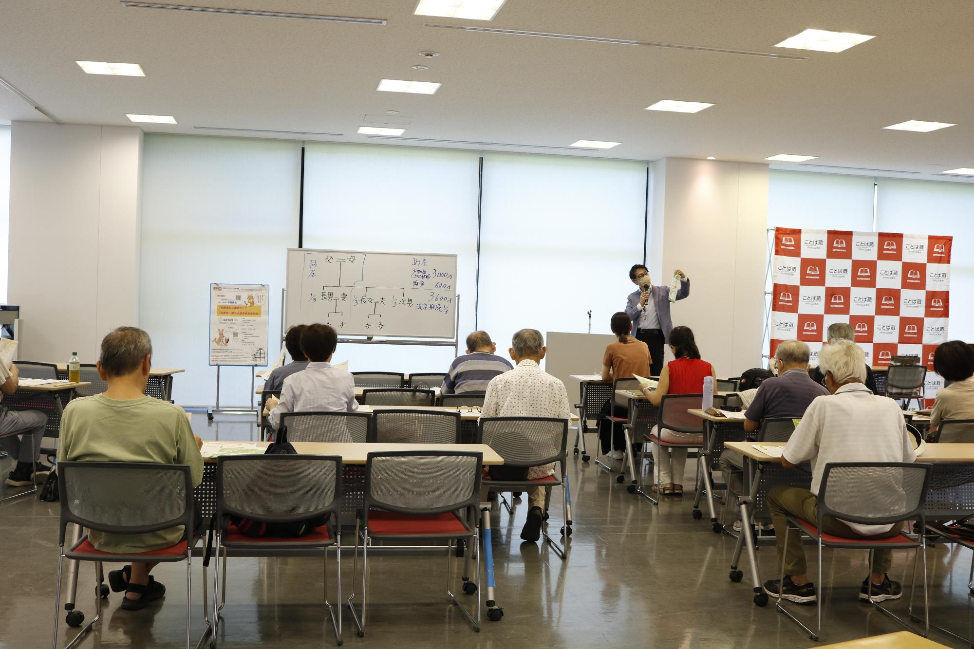 イベントの様子