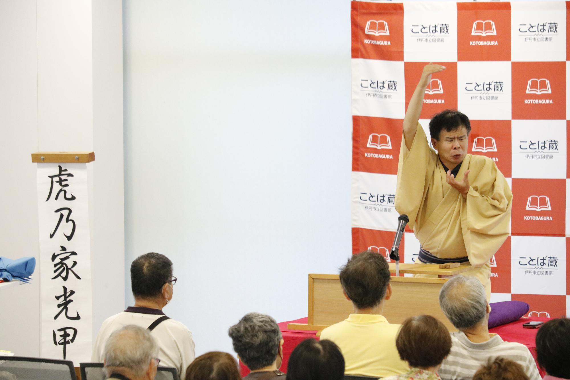 イベントの様子
