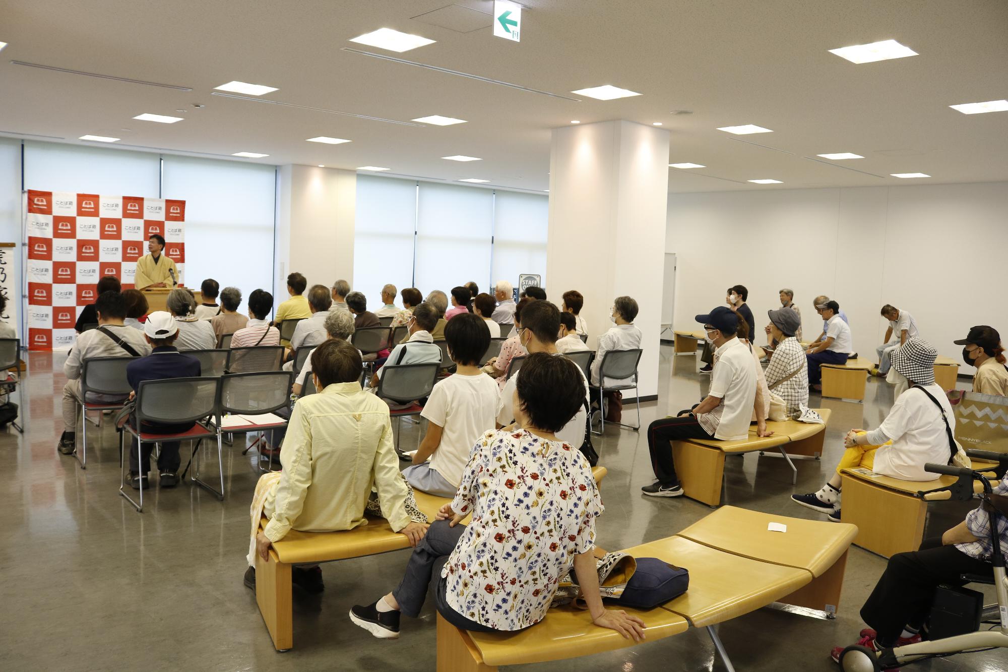 イベントの様子