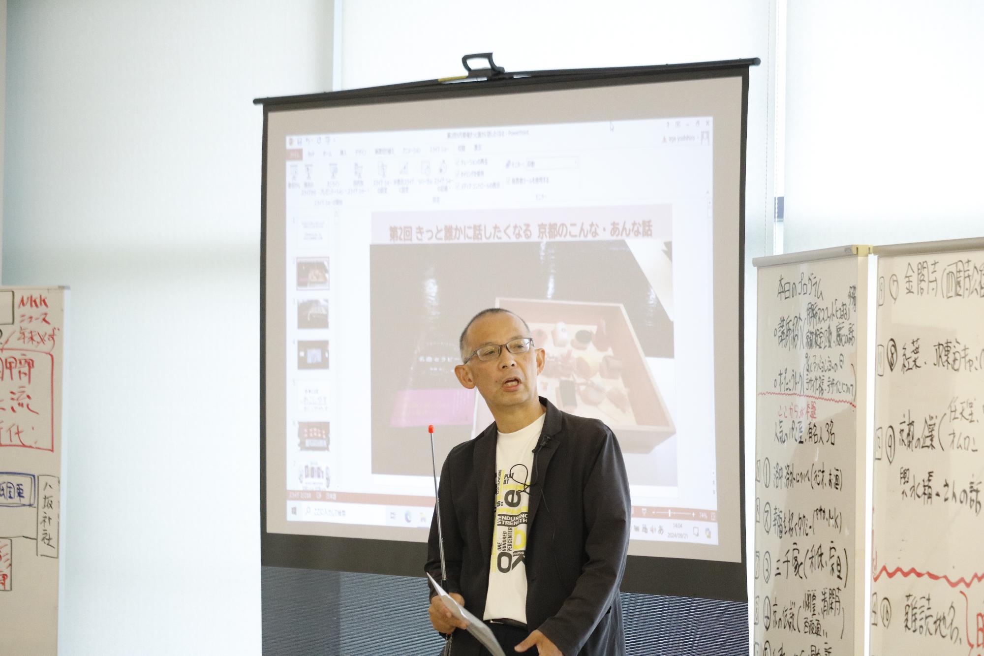 イベントの様子
