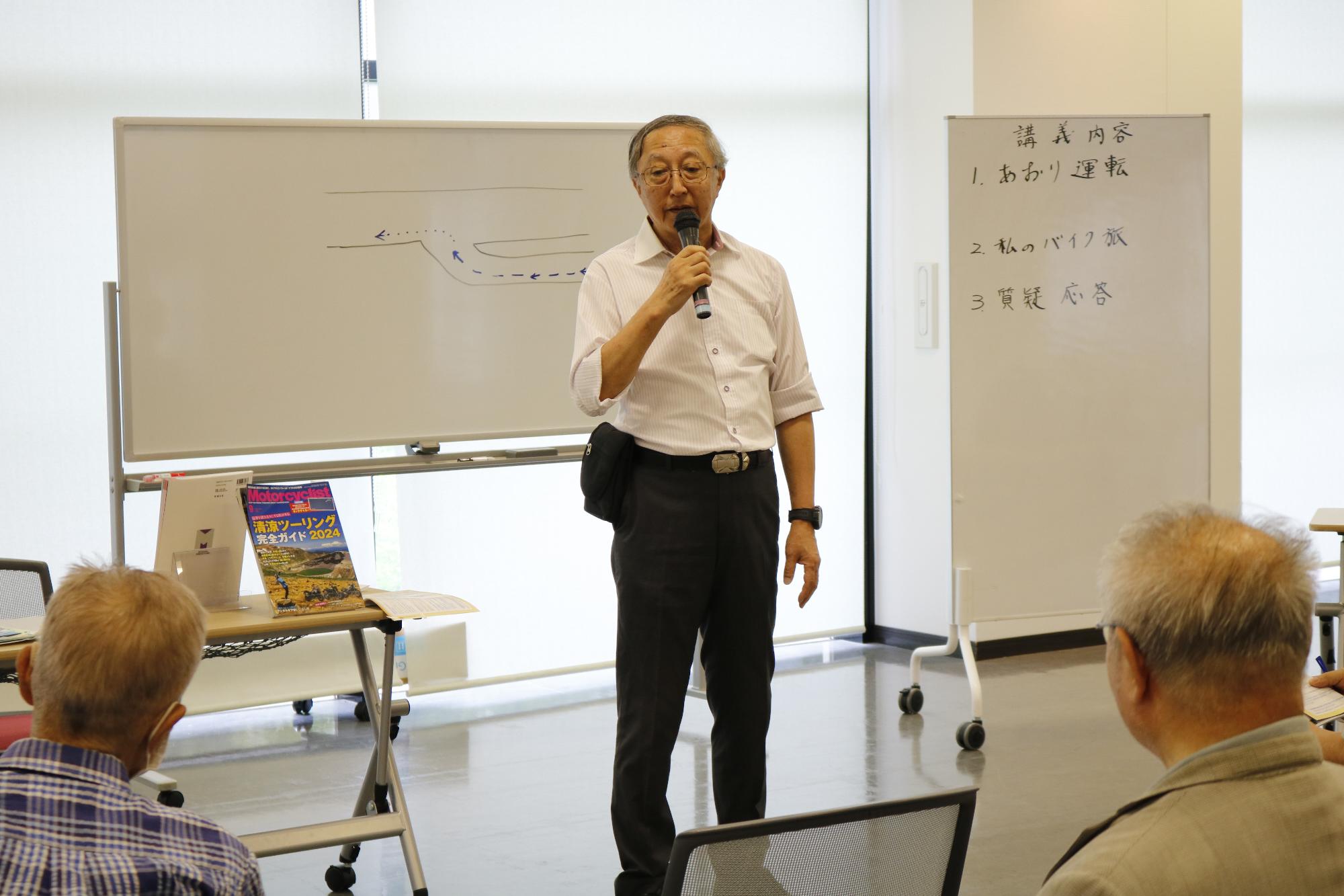 イベントの様子