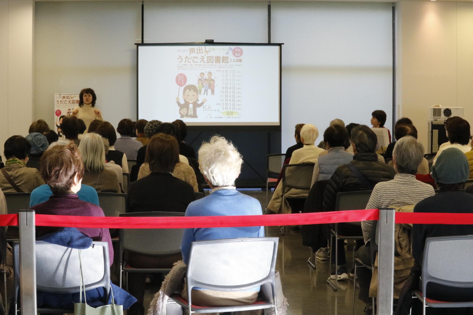イベントの様子