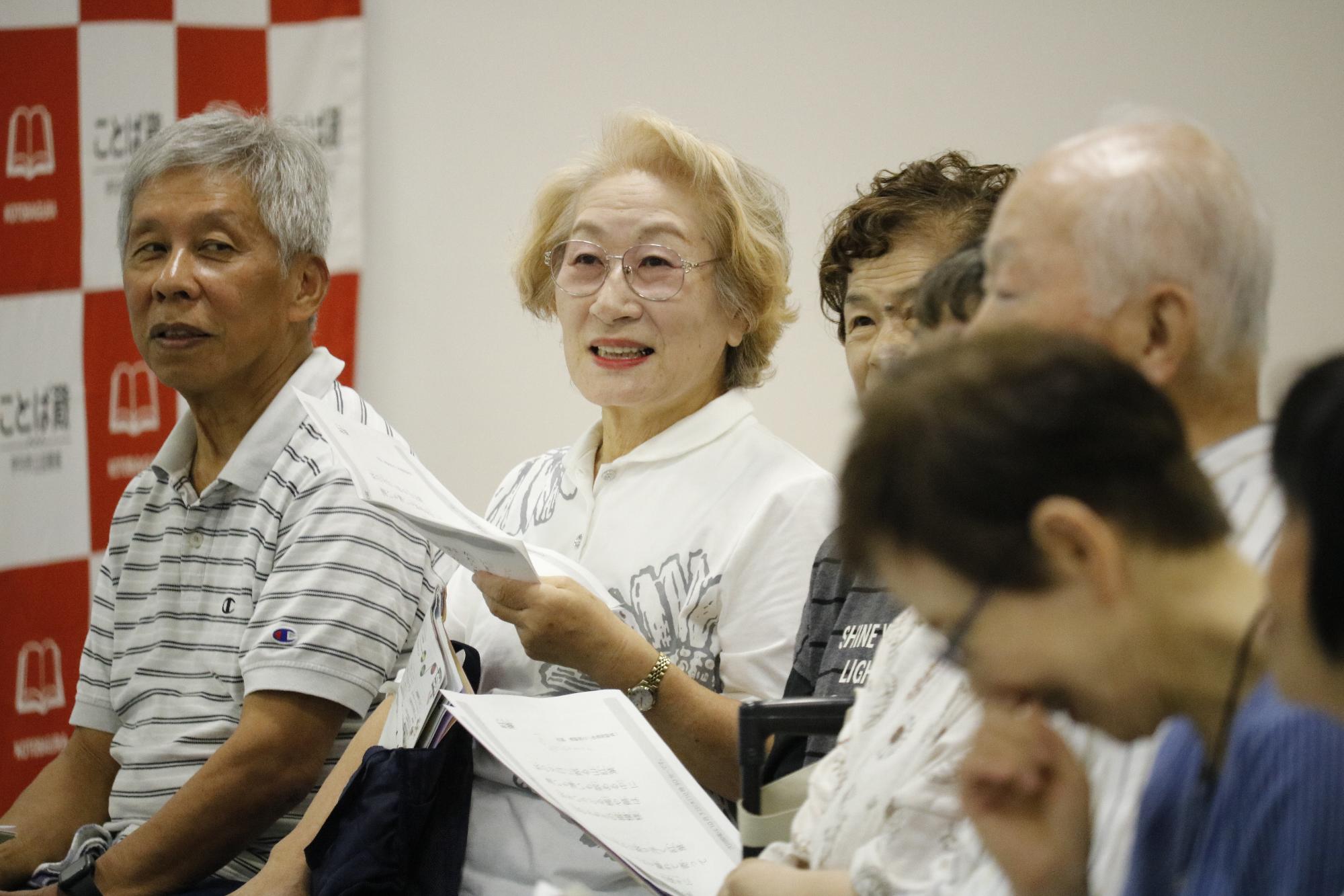 イベントの様子