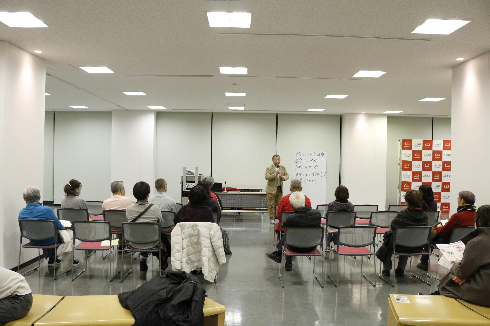 イベントの様子