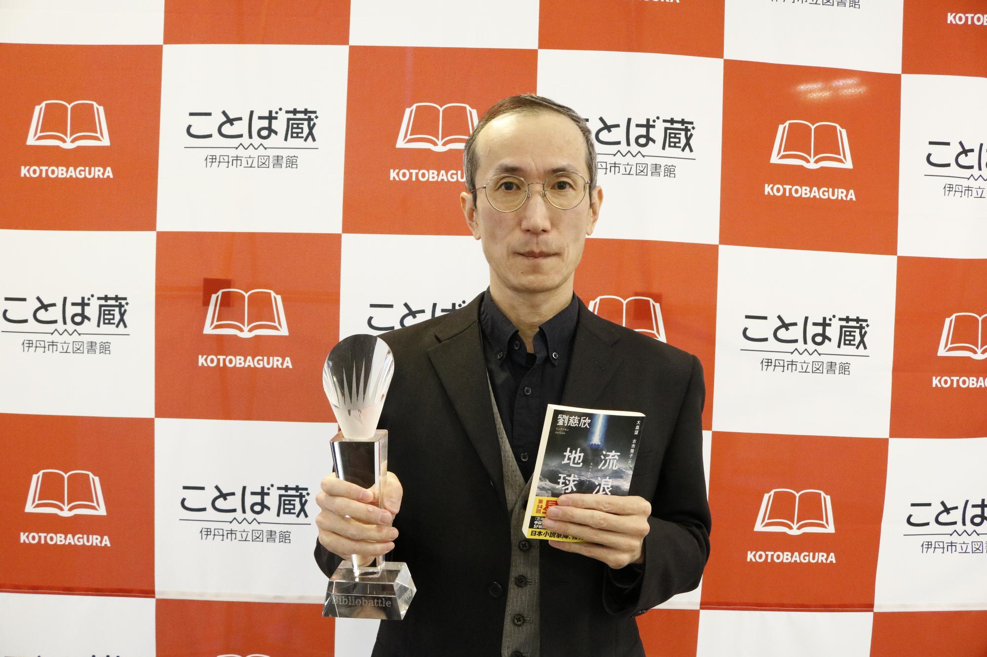 イベントのイメージ画像