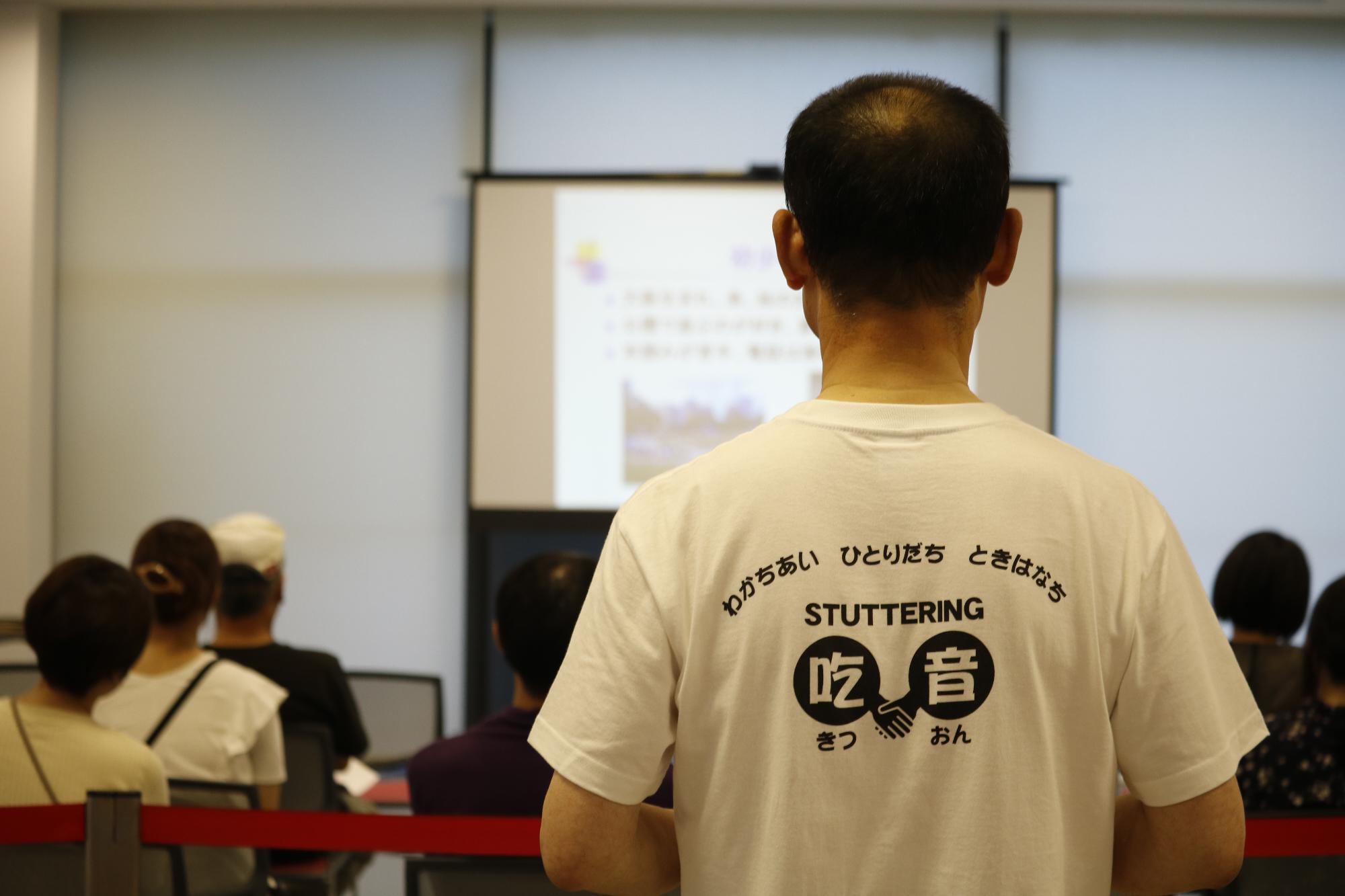 イベントの様子
