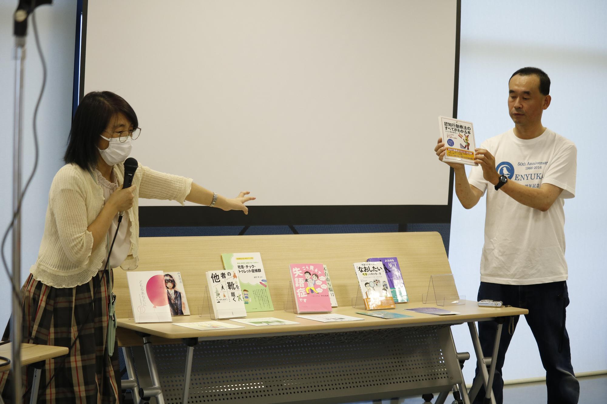 イベントの様子