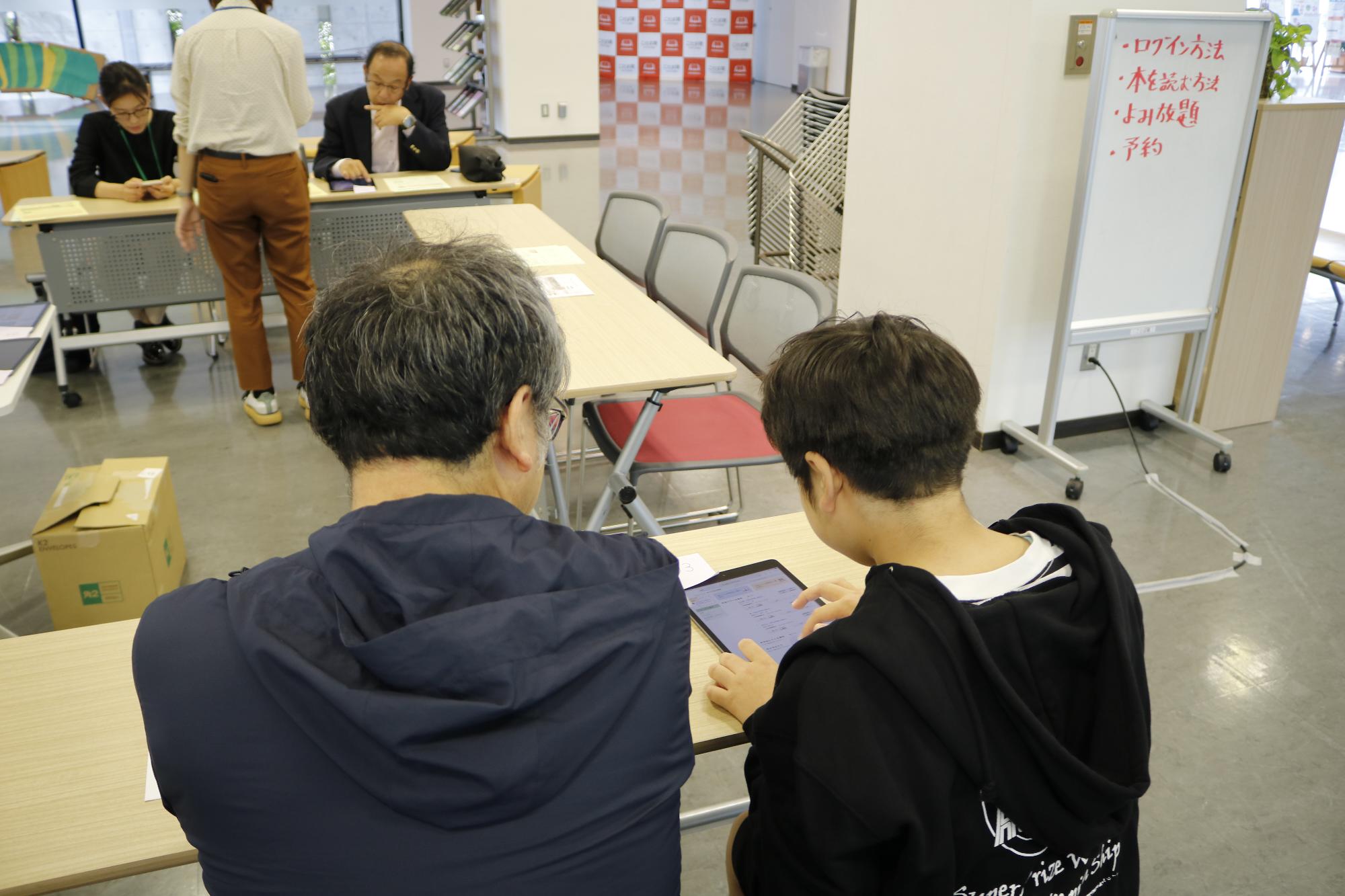 イベントの様子