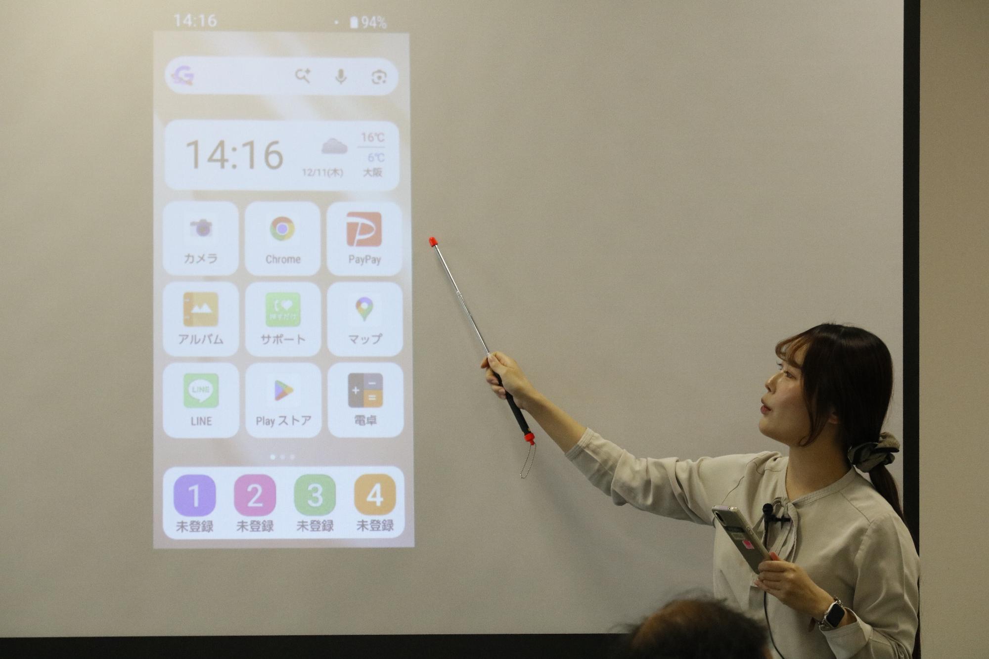 イベントの様子