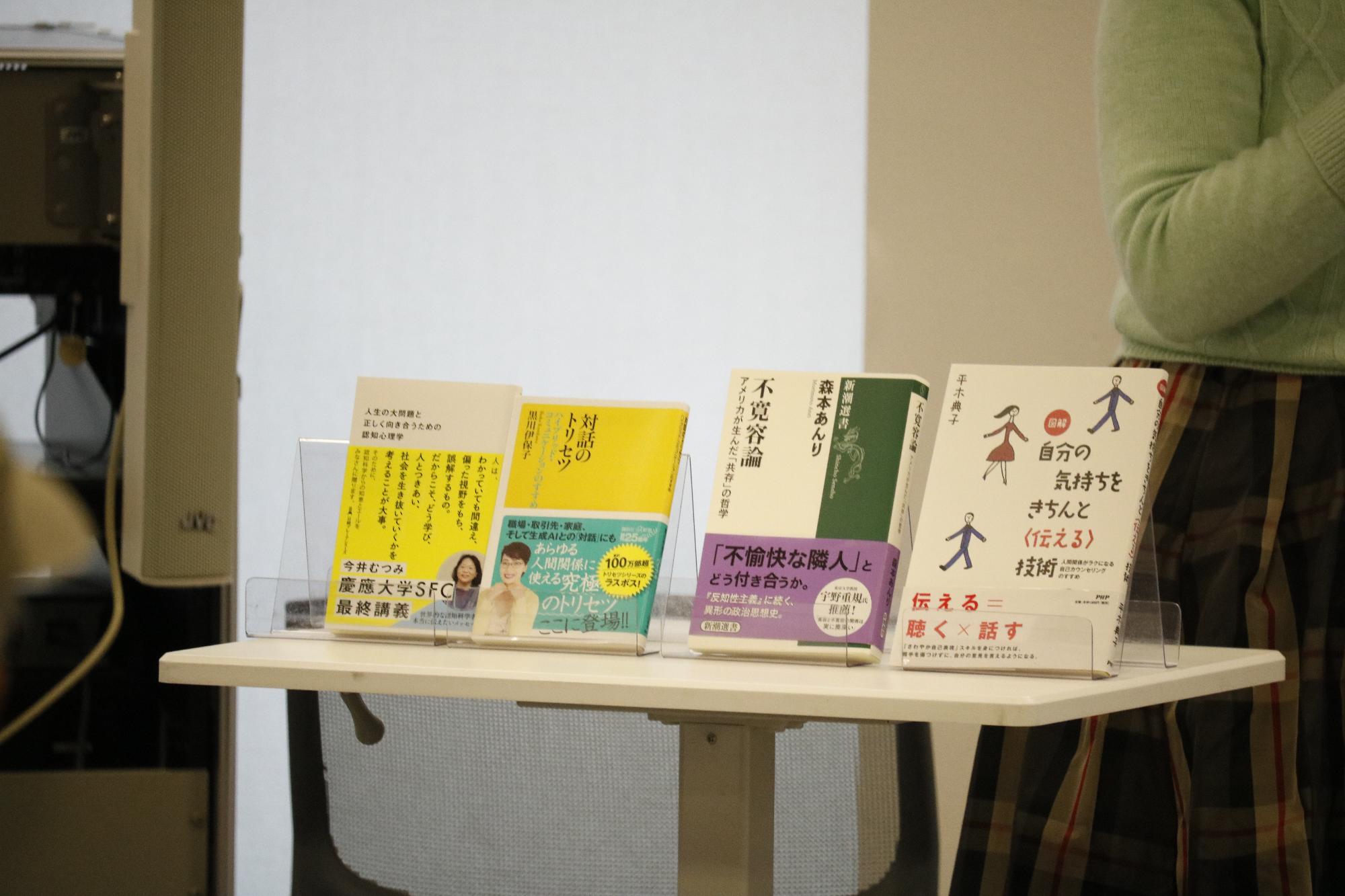 イベントの様子