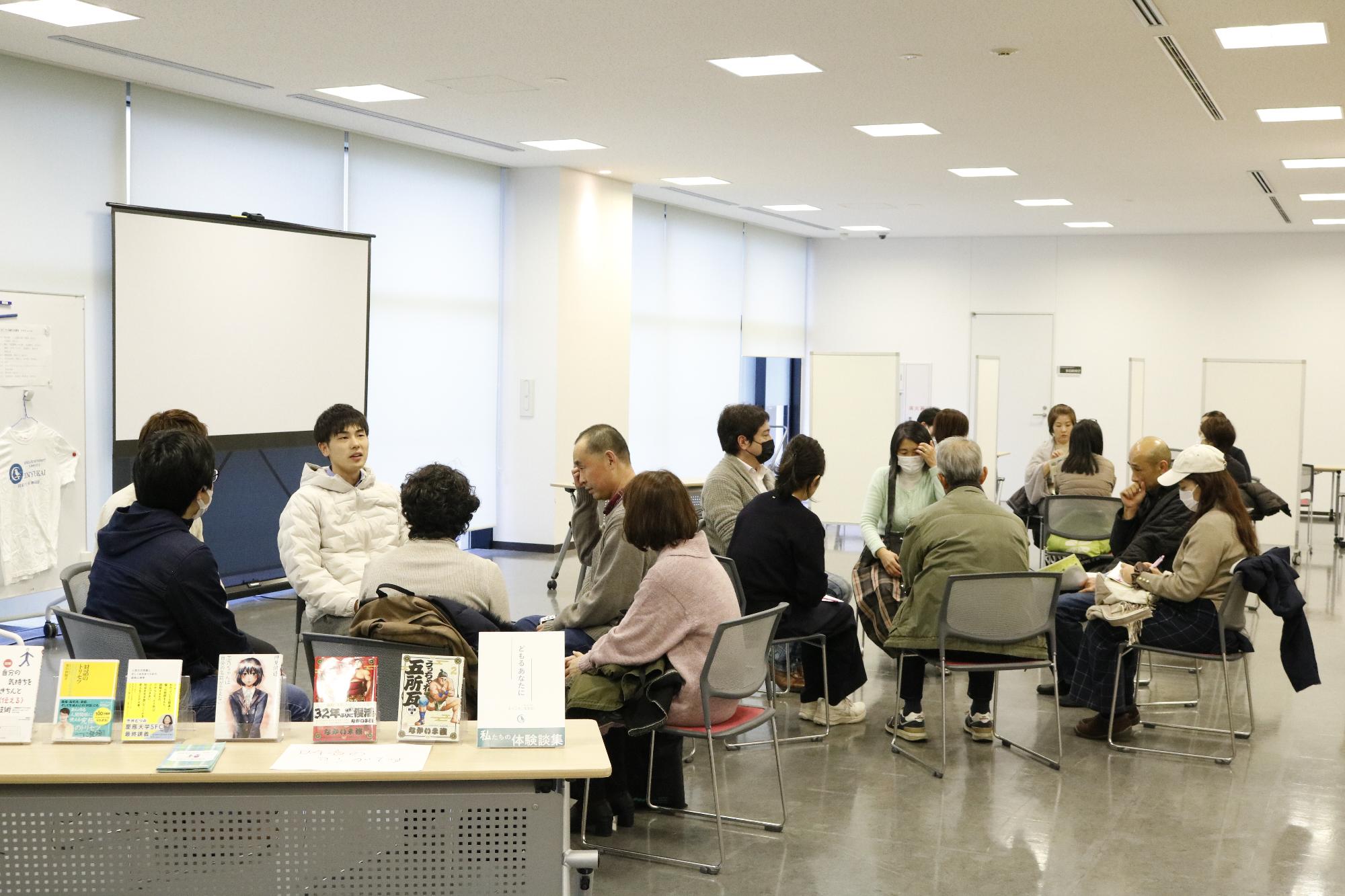 イベントの様子