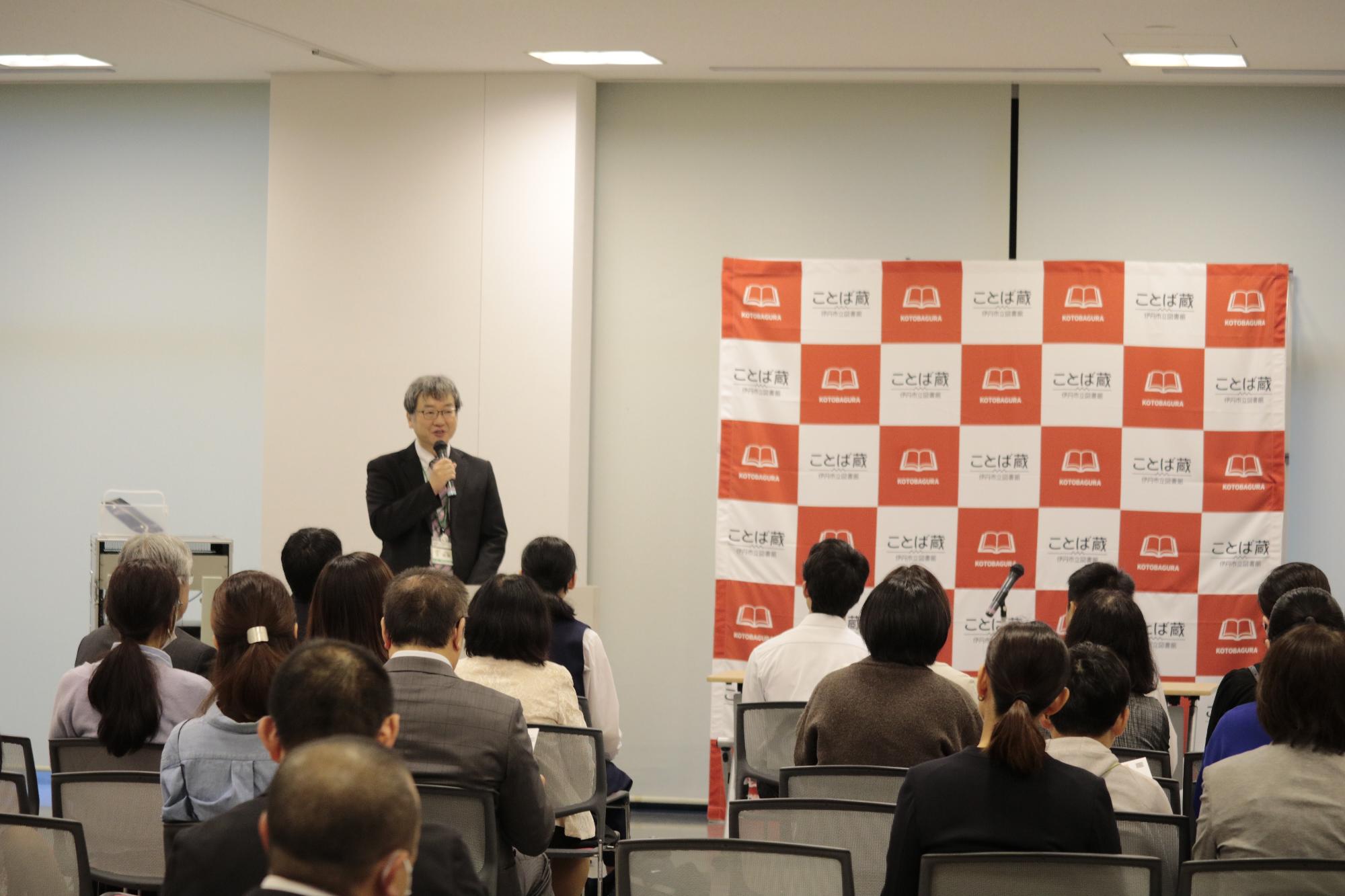 イベントの様子