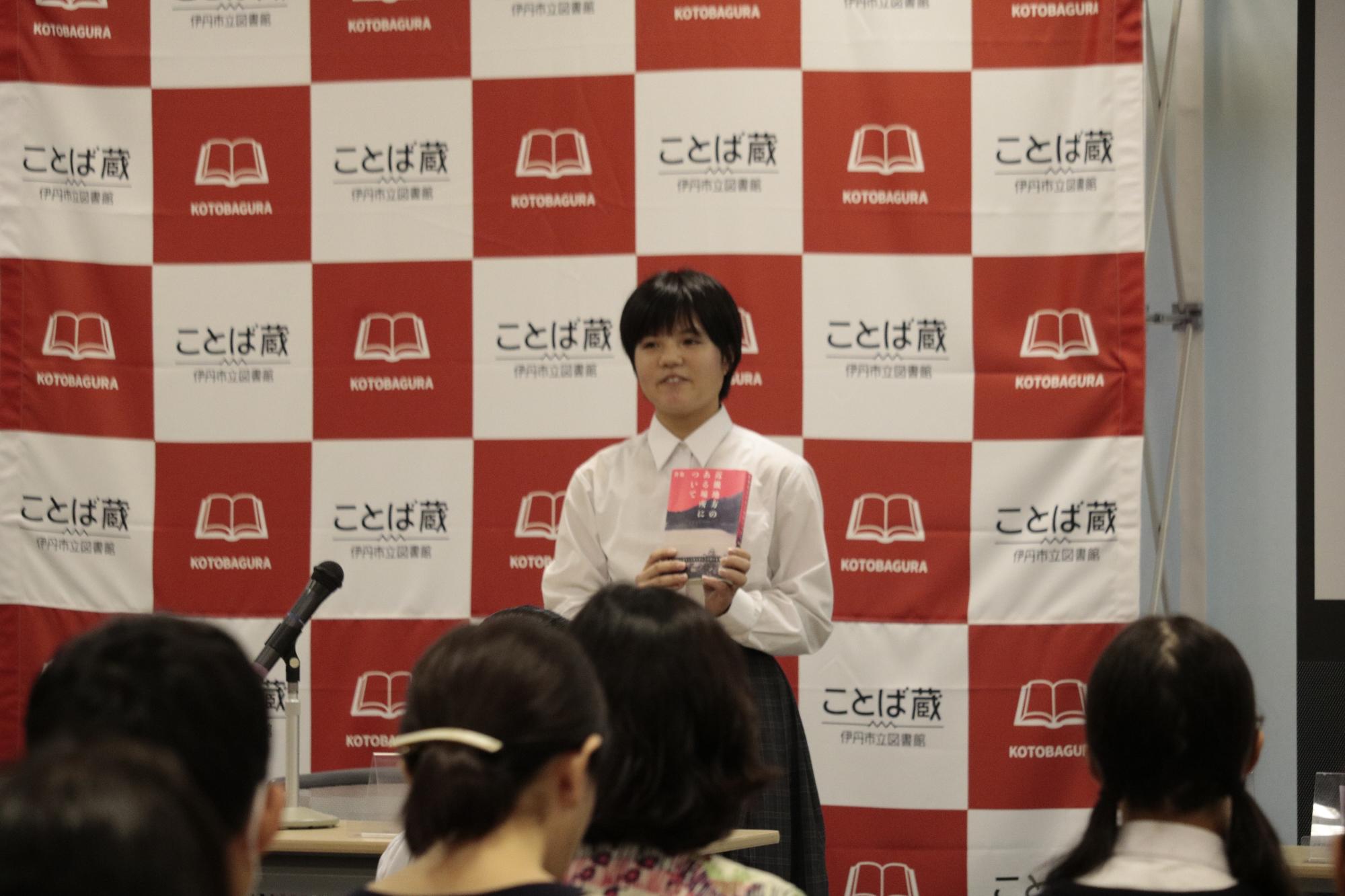 イベントの様子