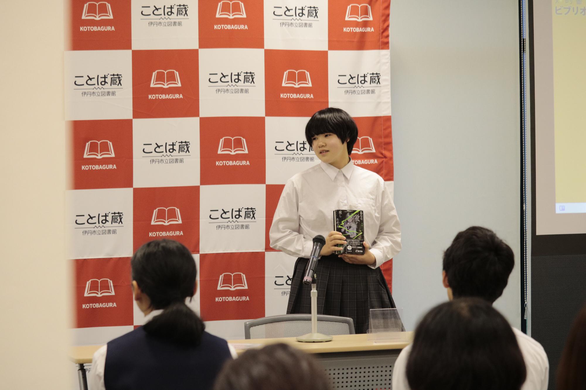 イベントの様子
