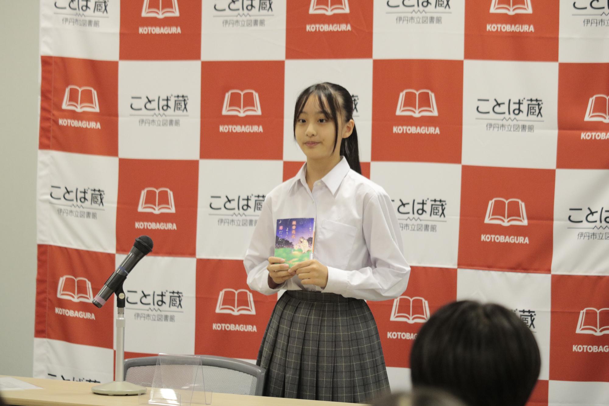 イベントの様子
