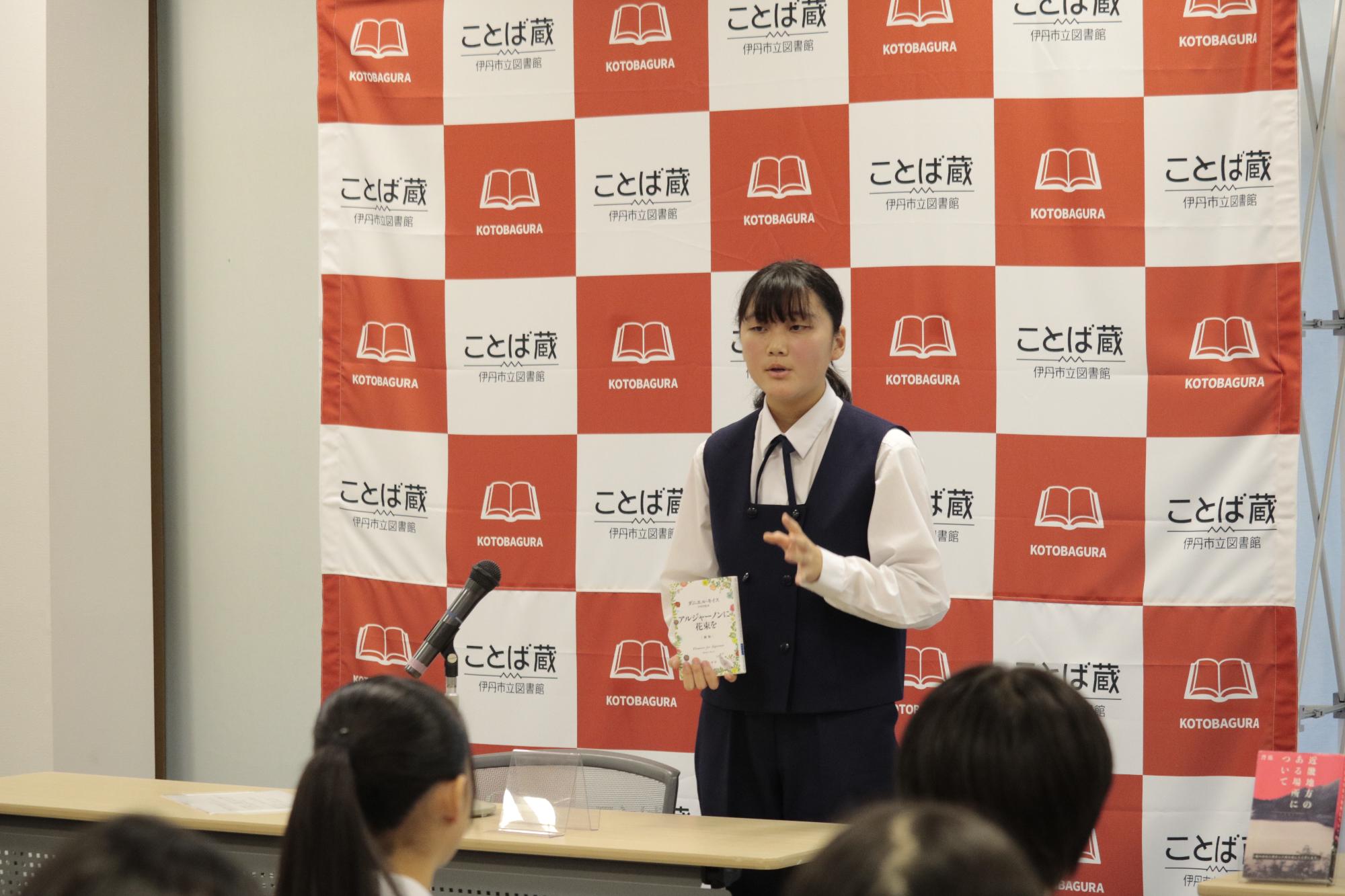 イベントの様子