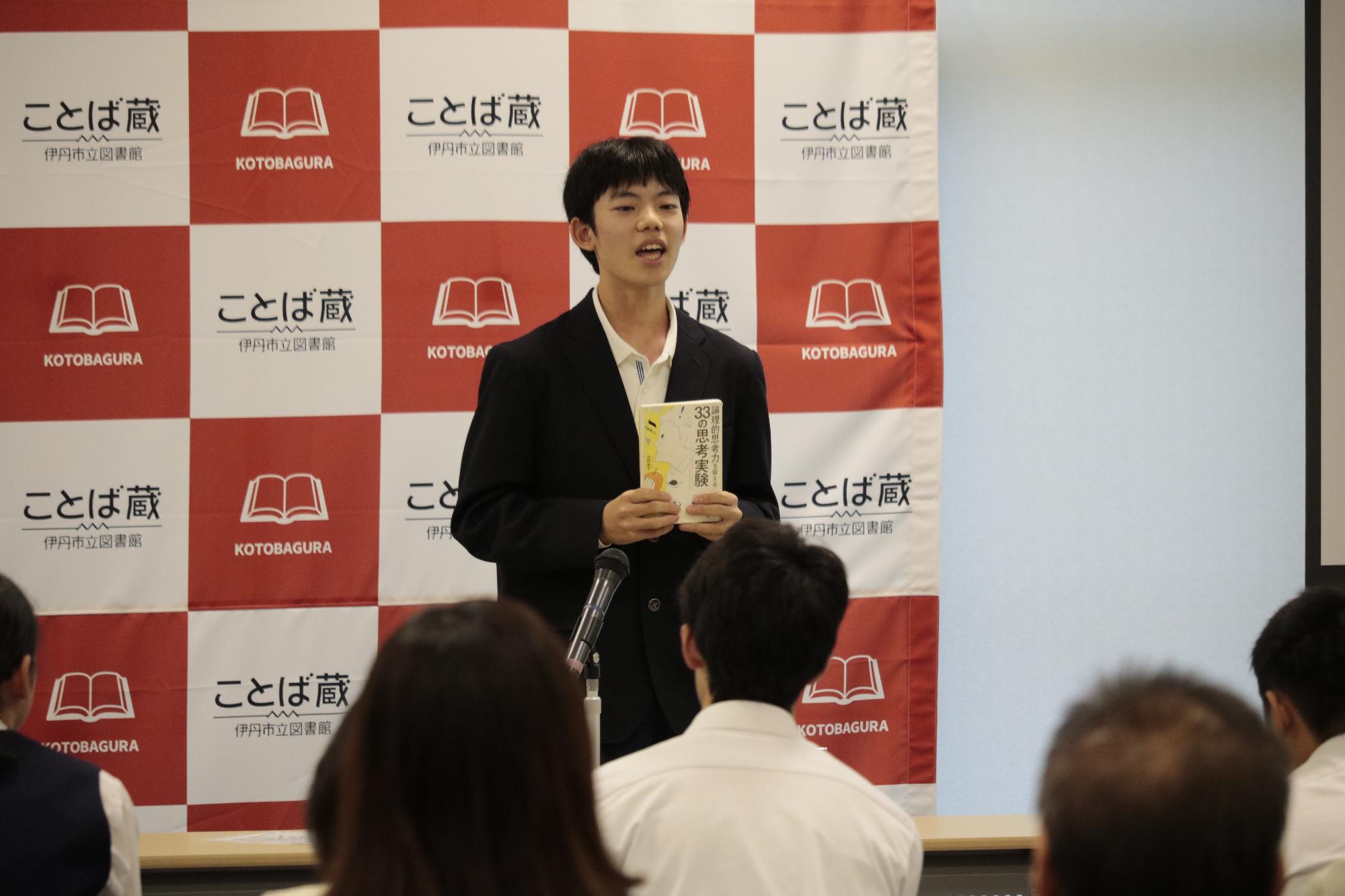 イベントの様子