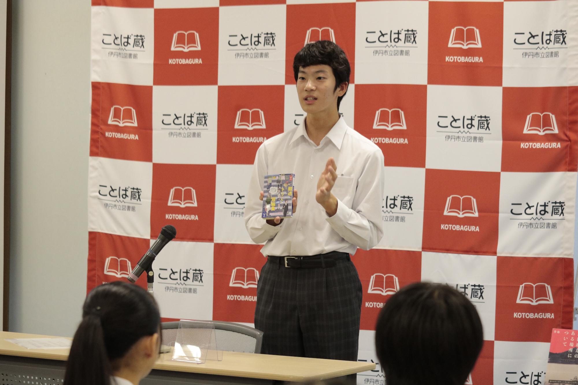 イベントの様子