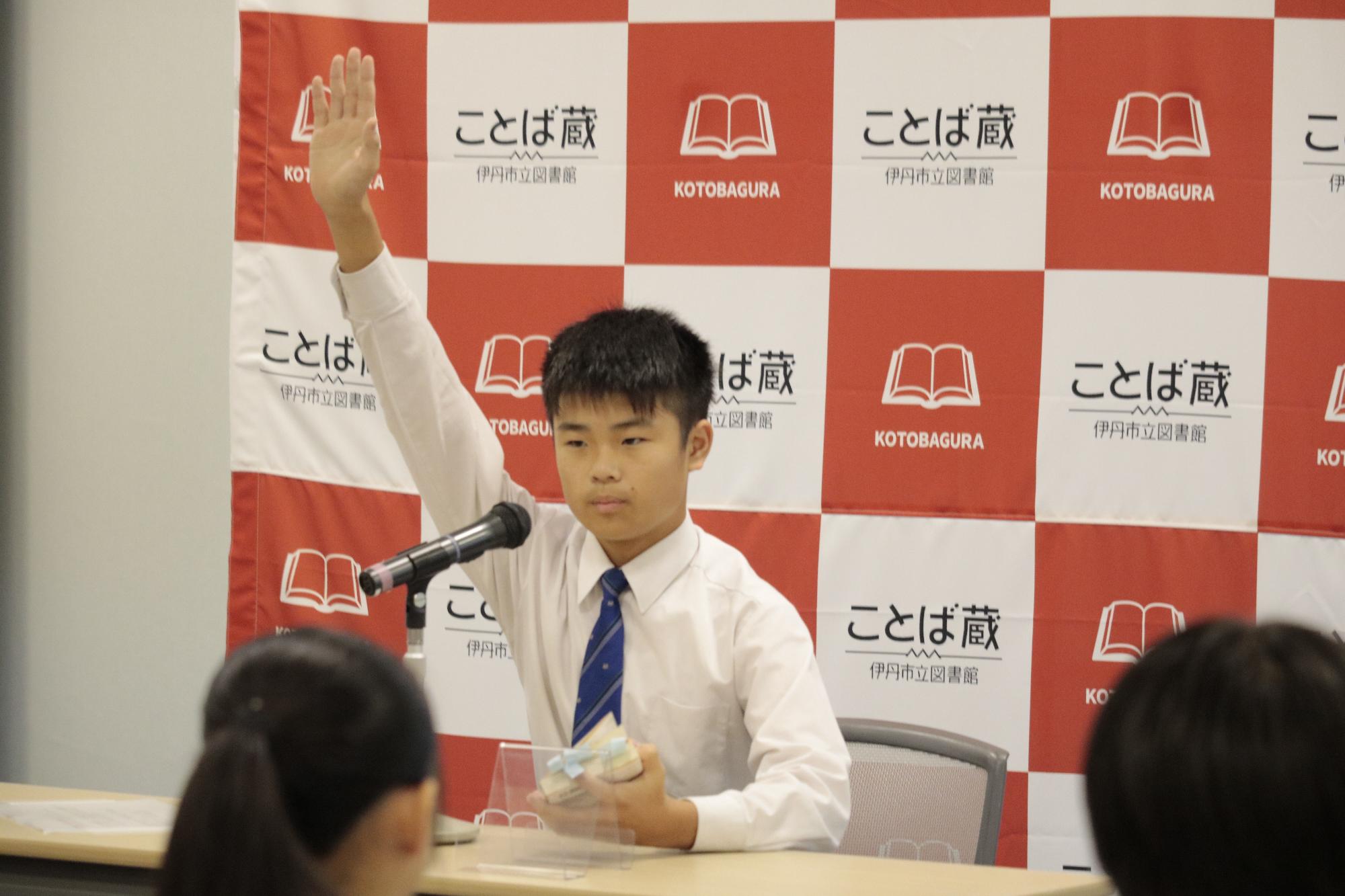 イベントの様子