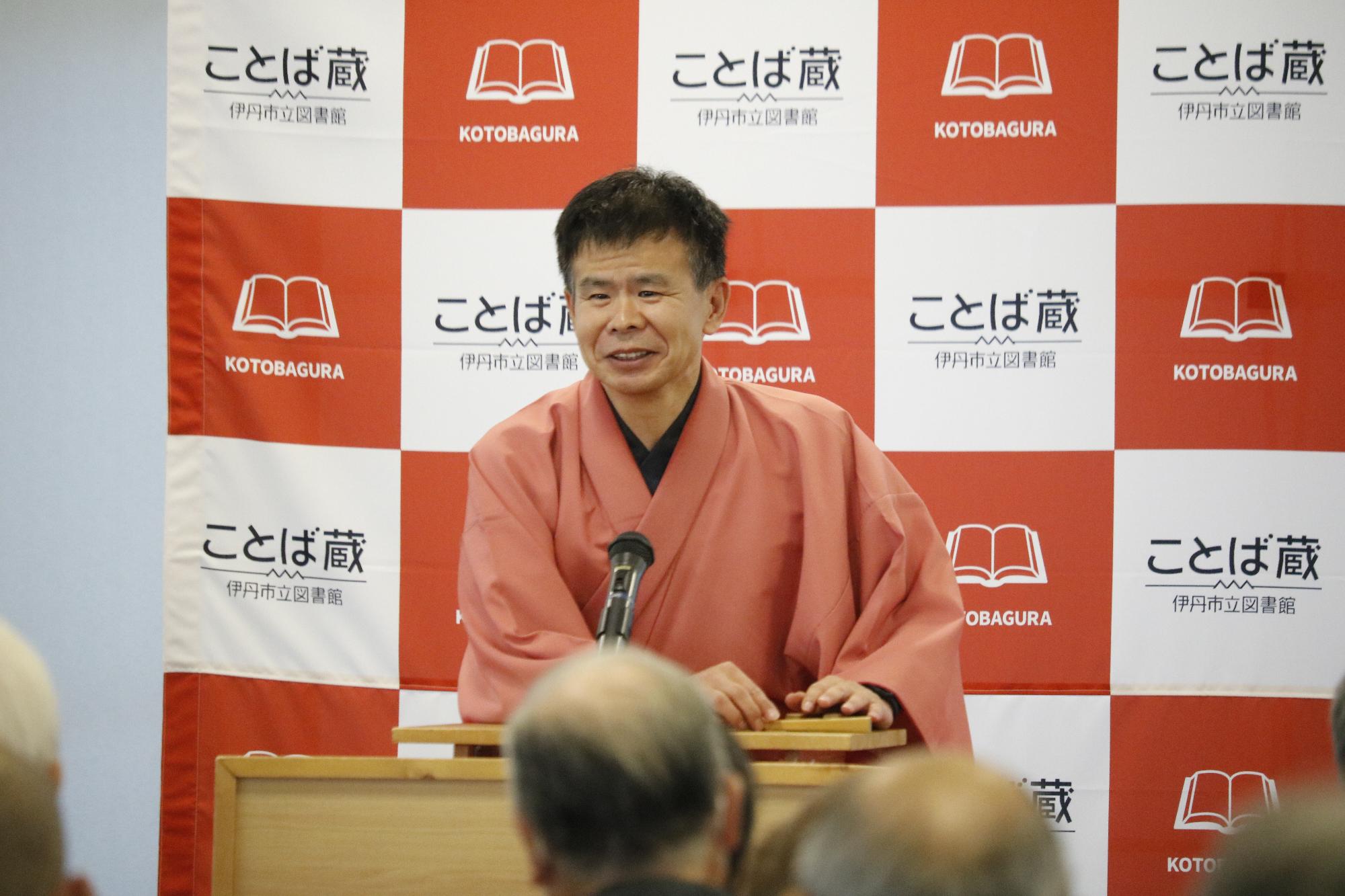 イベントの様子