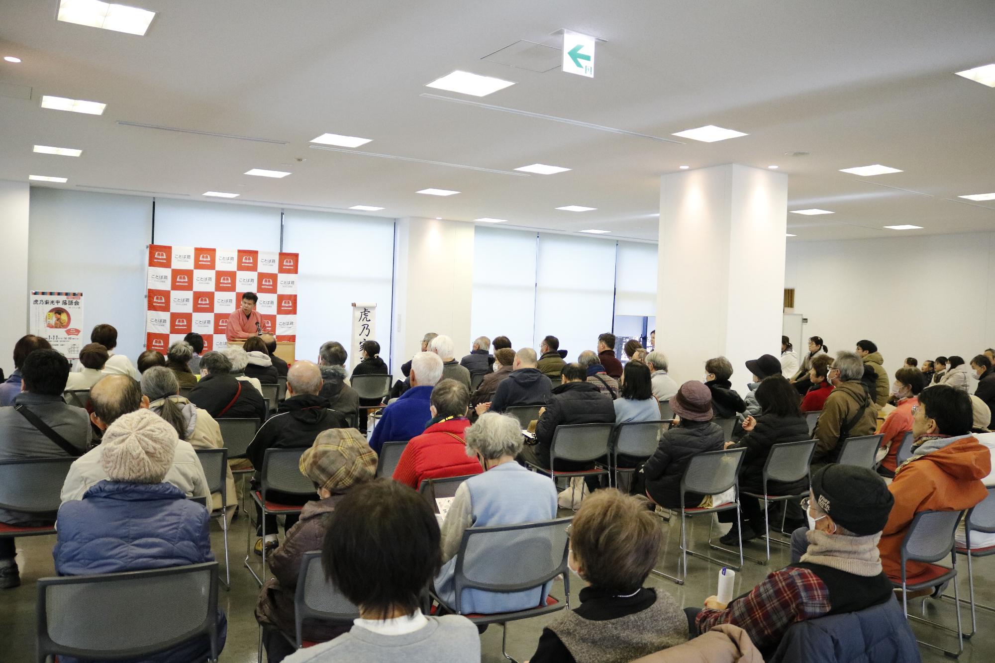 イベントの様子