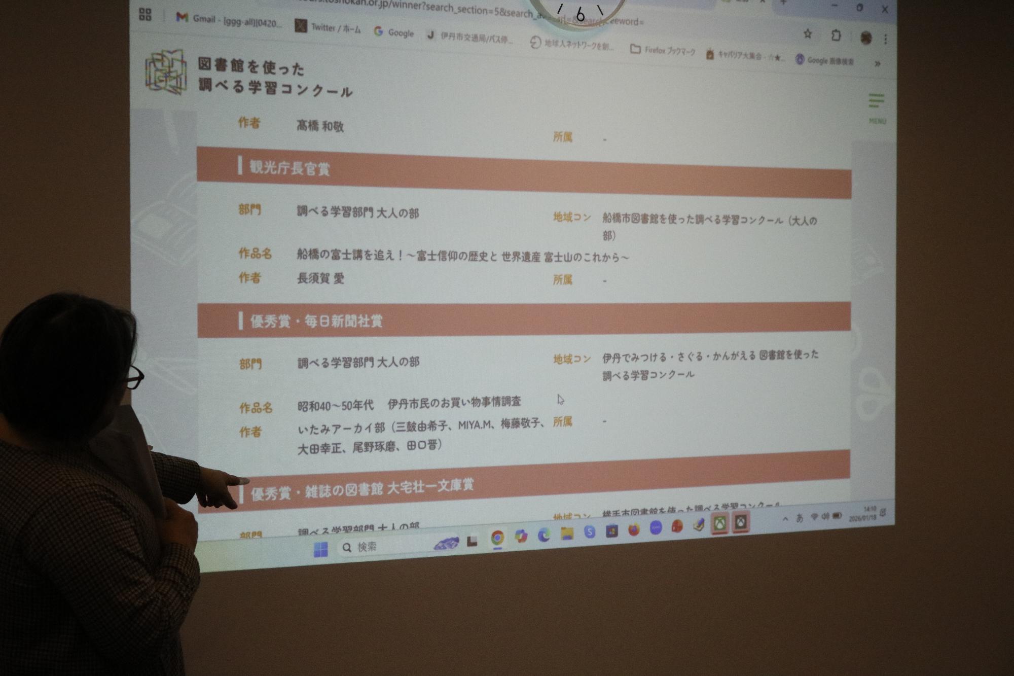 イベントのイメージ画像