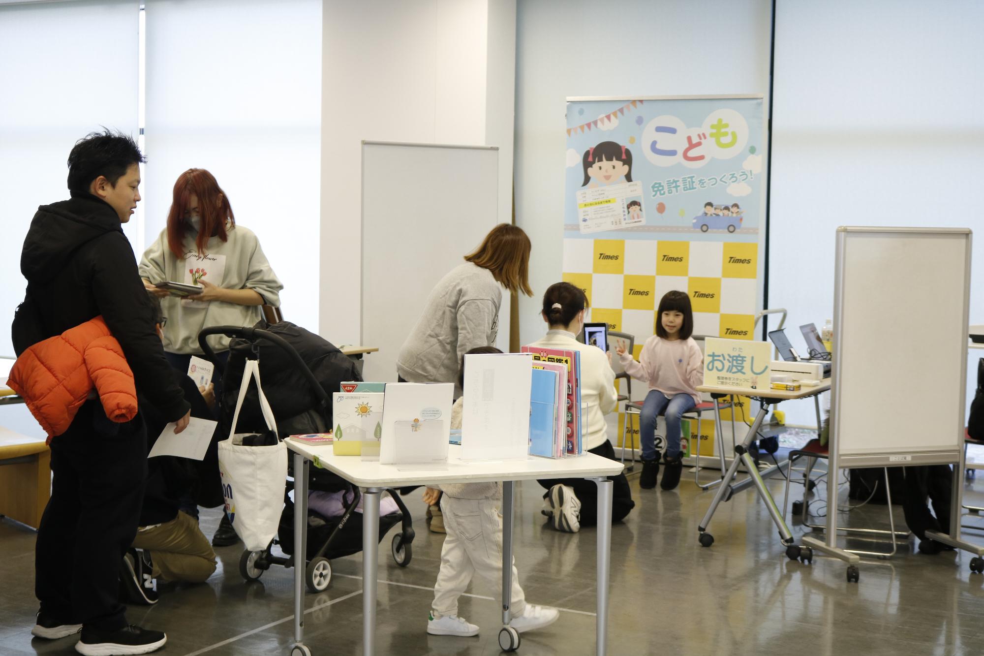 イベントの様子