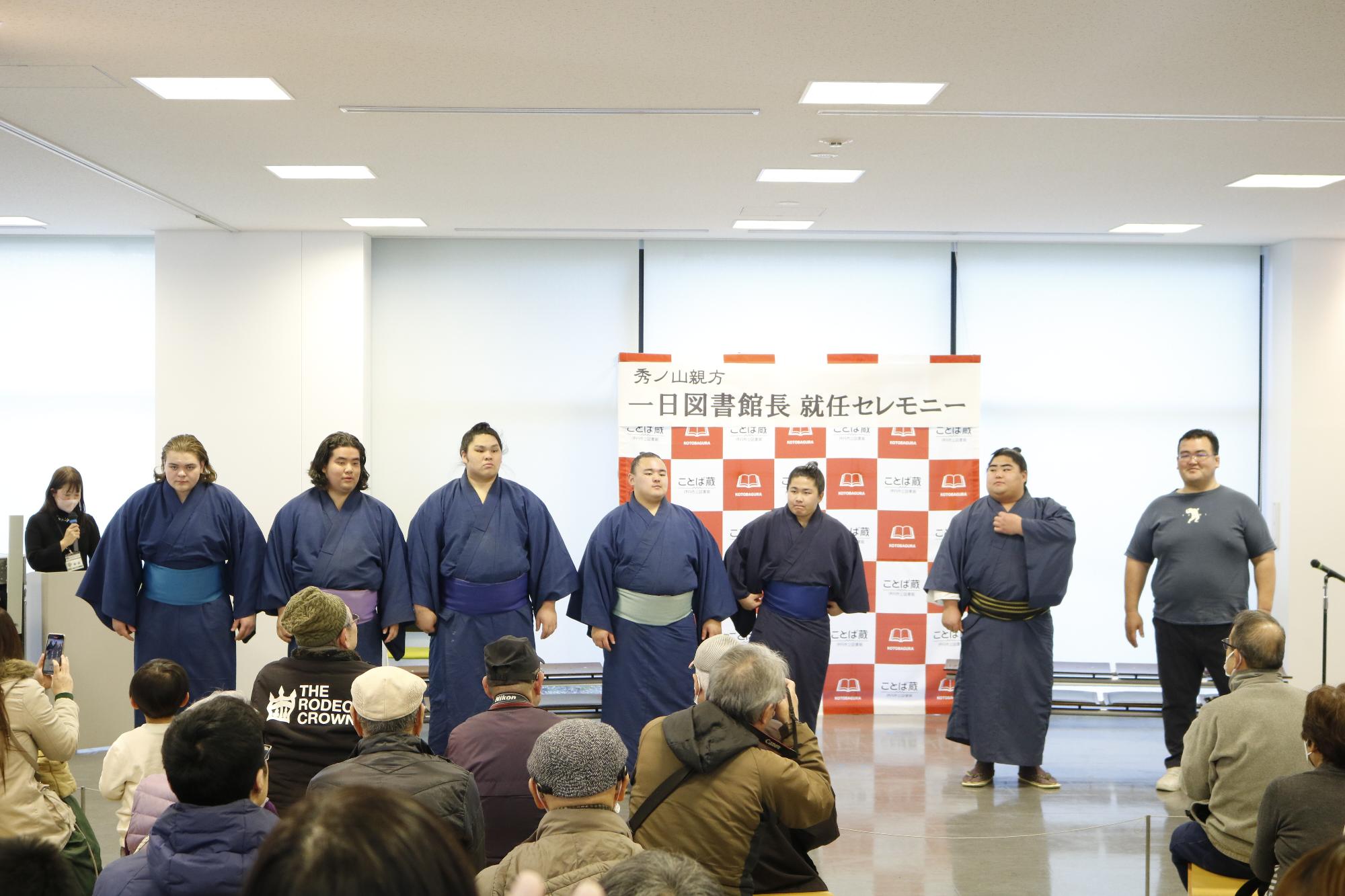 イベントの様子