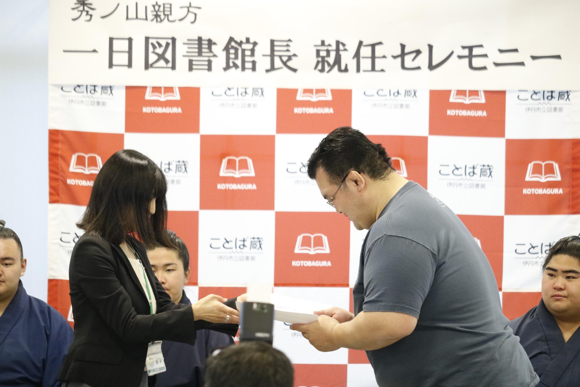 イベントの様子