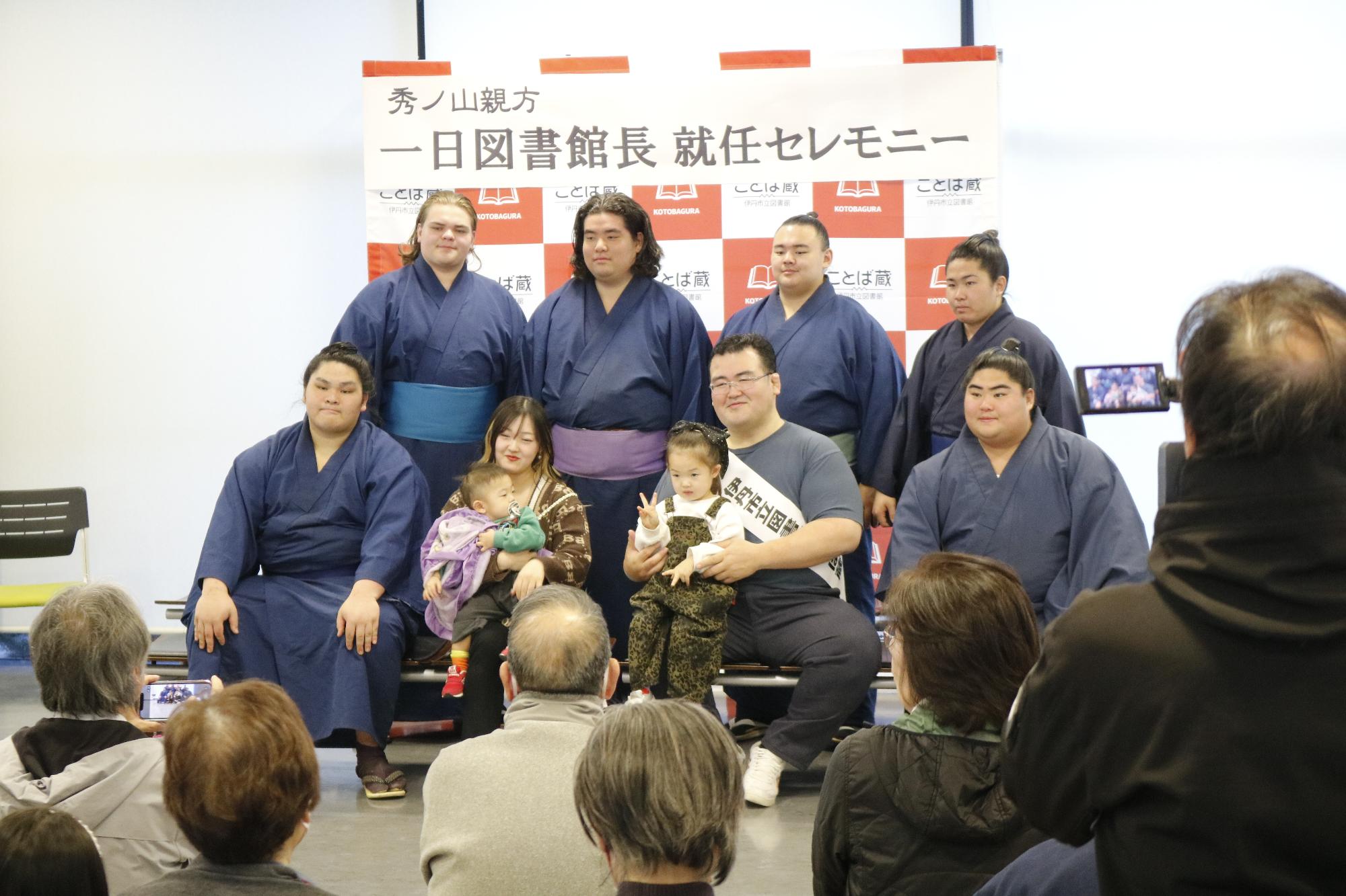 イベントの様子