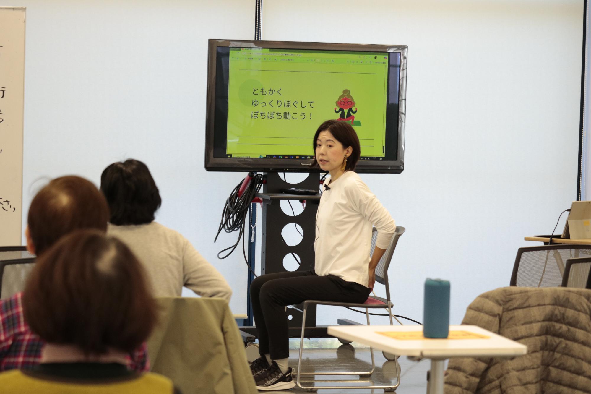 イベントの様子