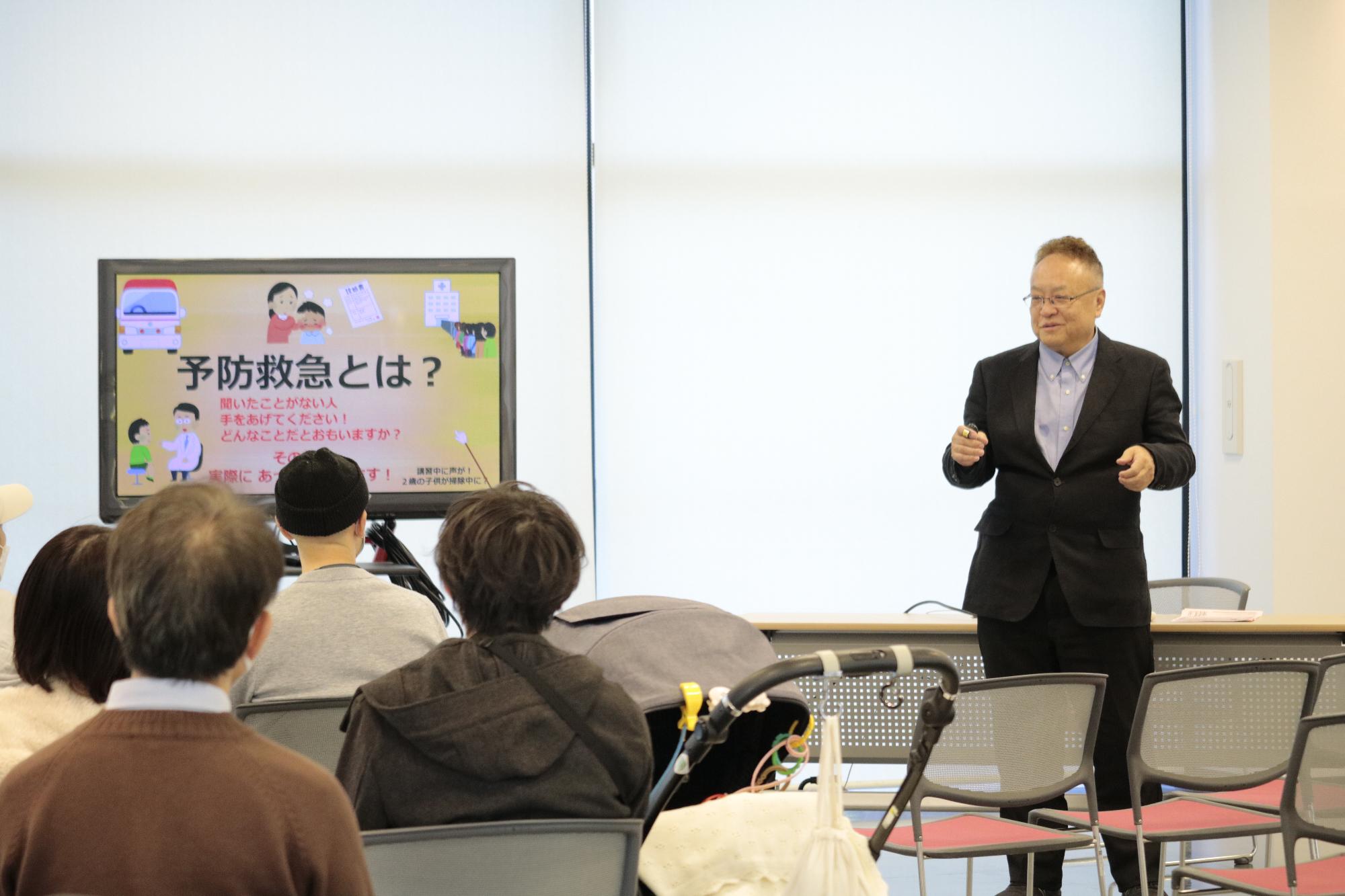 イベントの様子