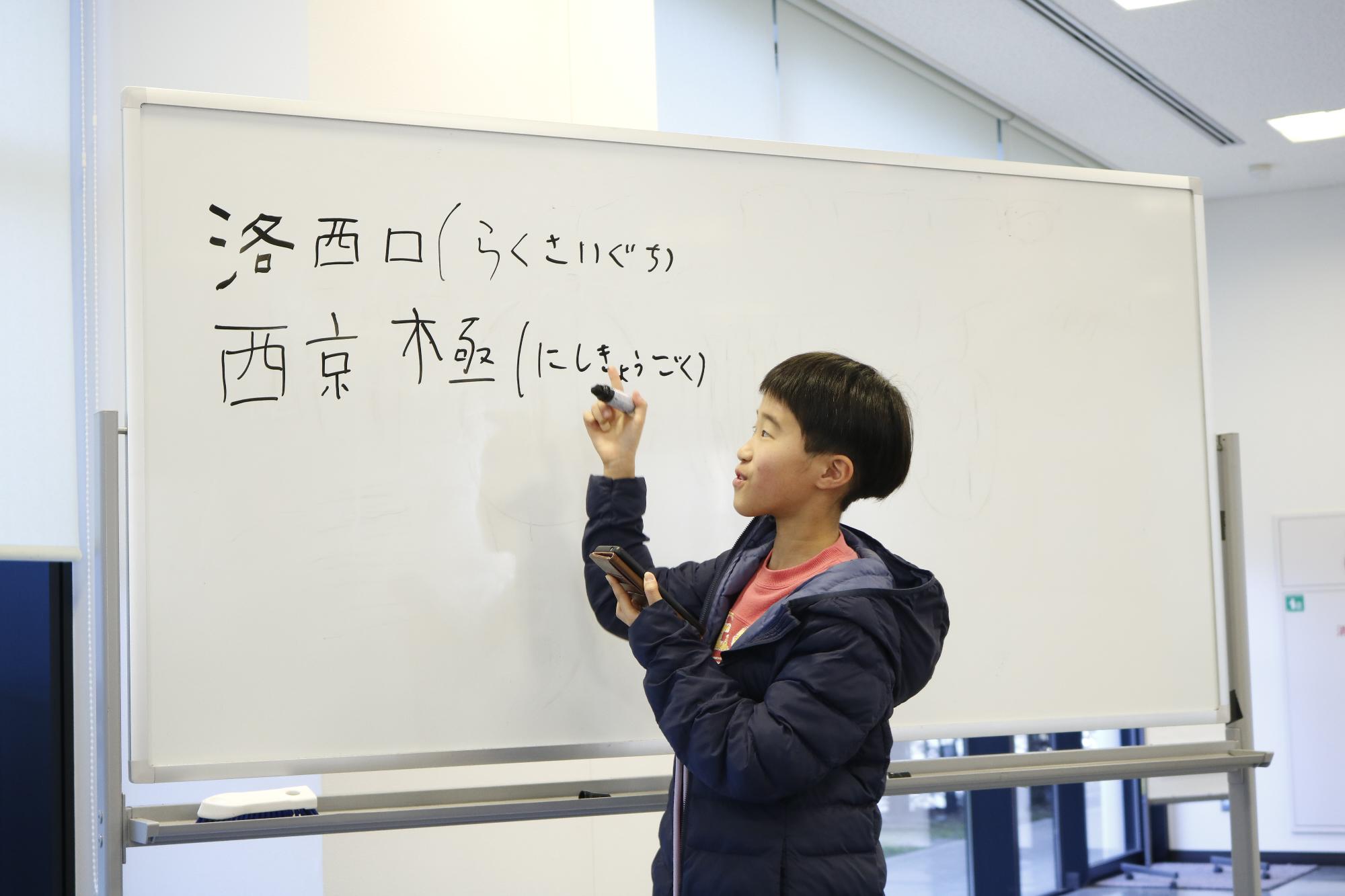 イベントの様子