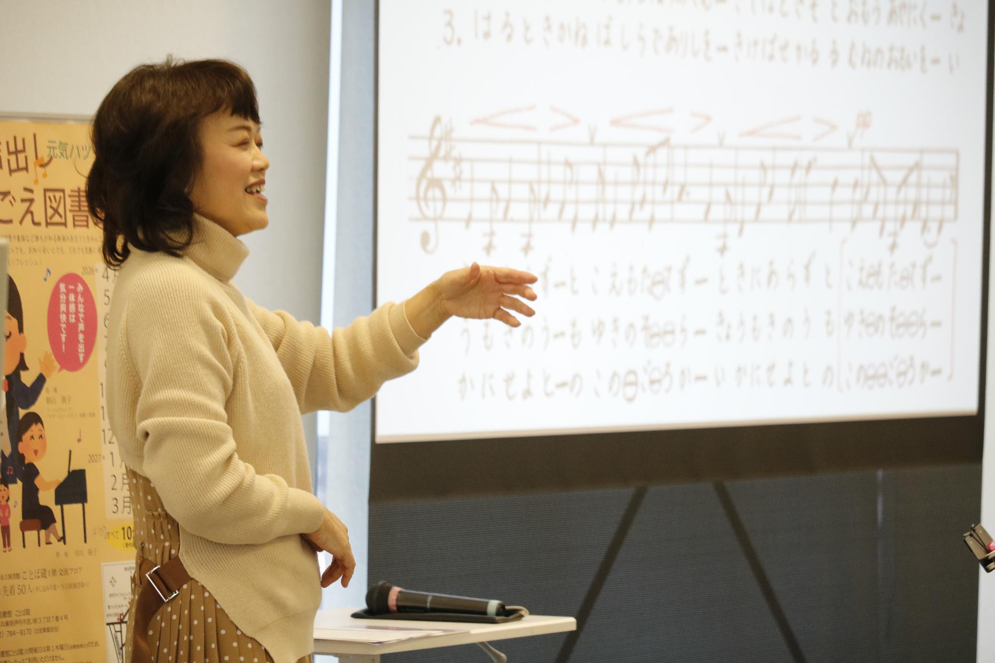 イベントの様子