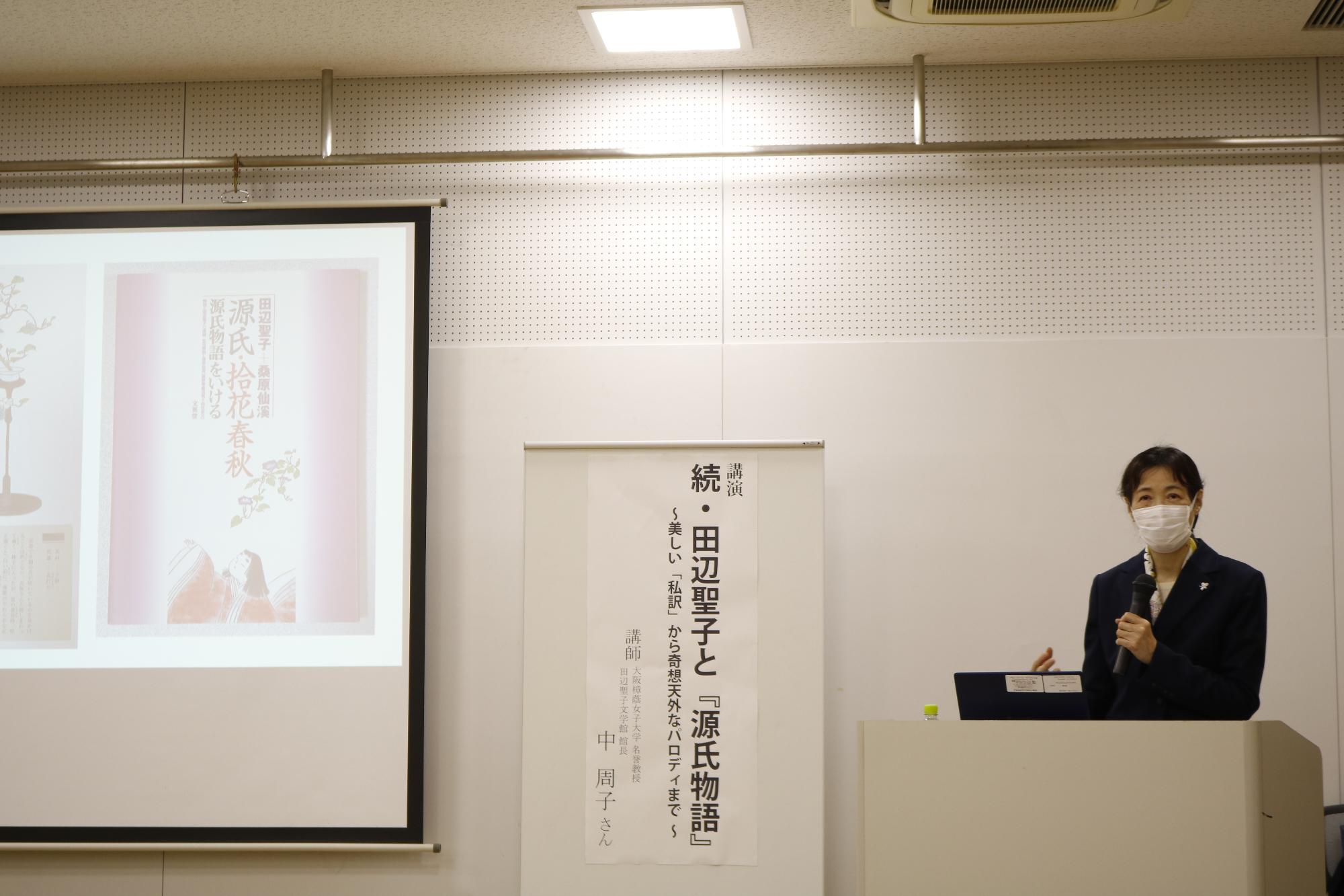 イベントの様子