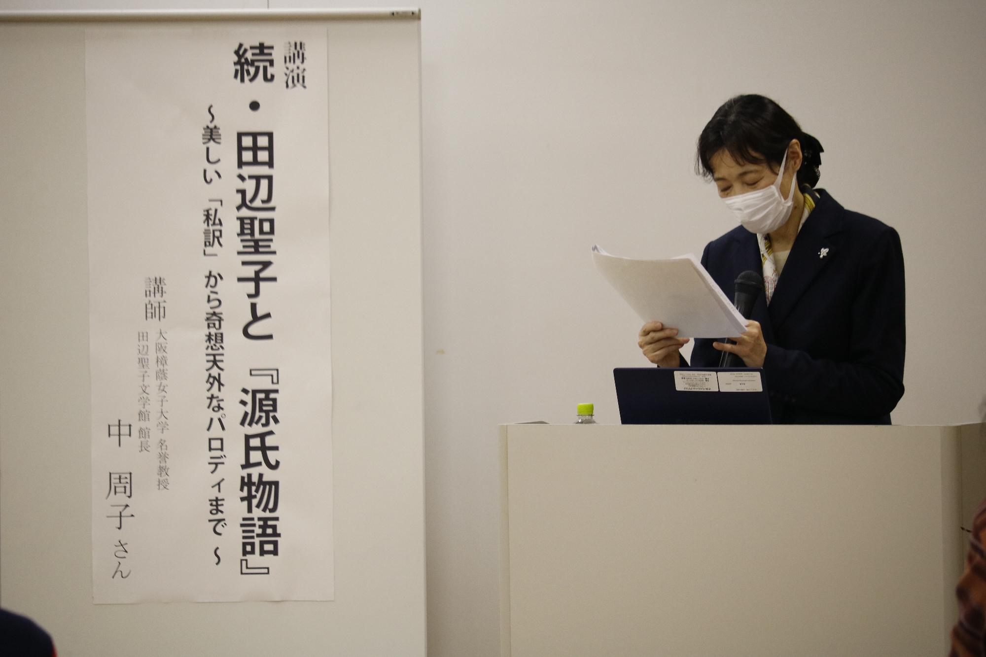 イベントの様子