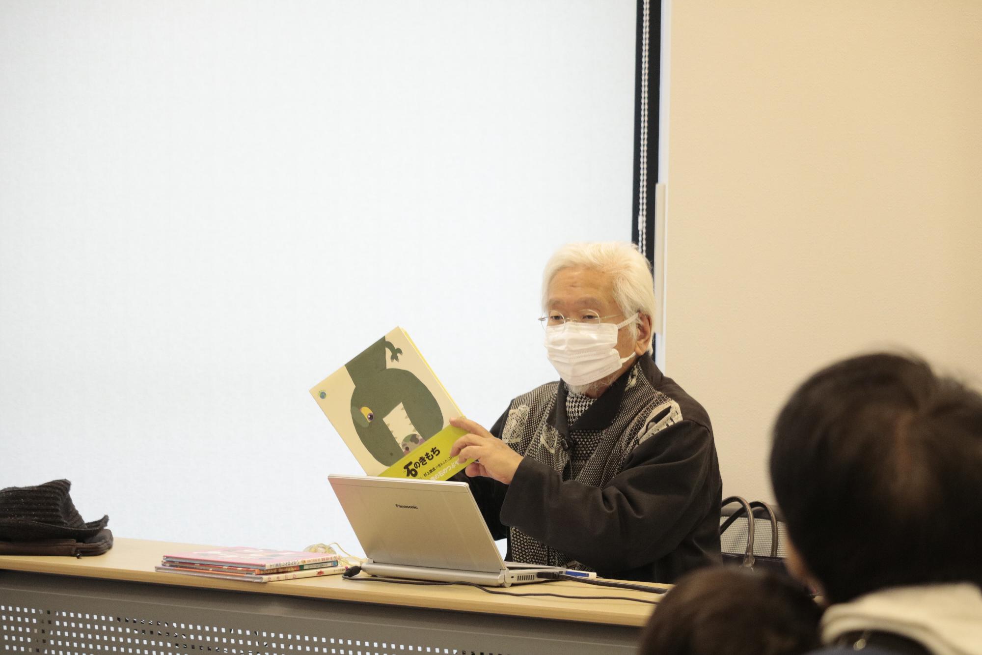 イベントの様子