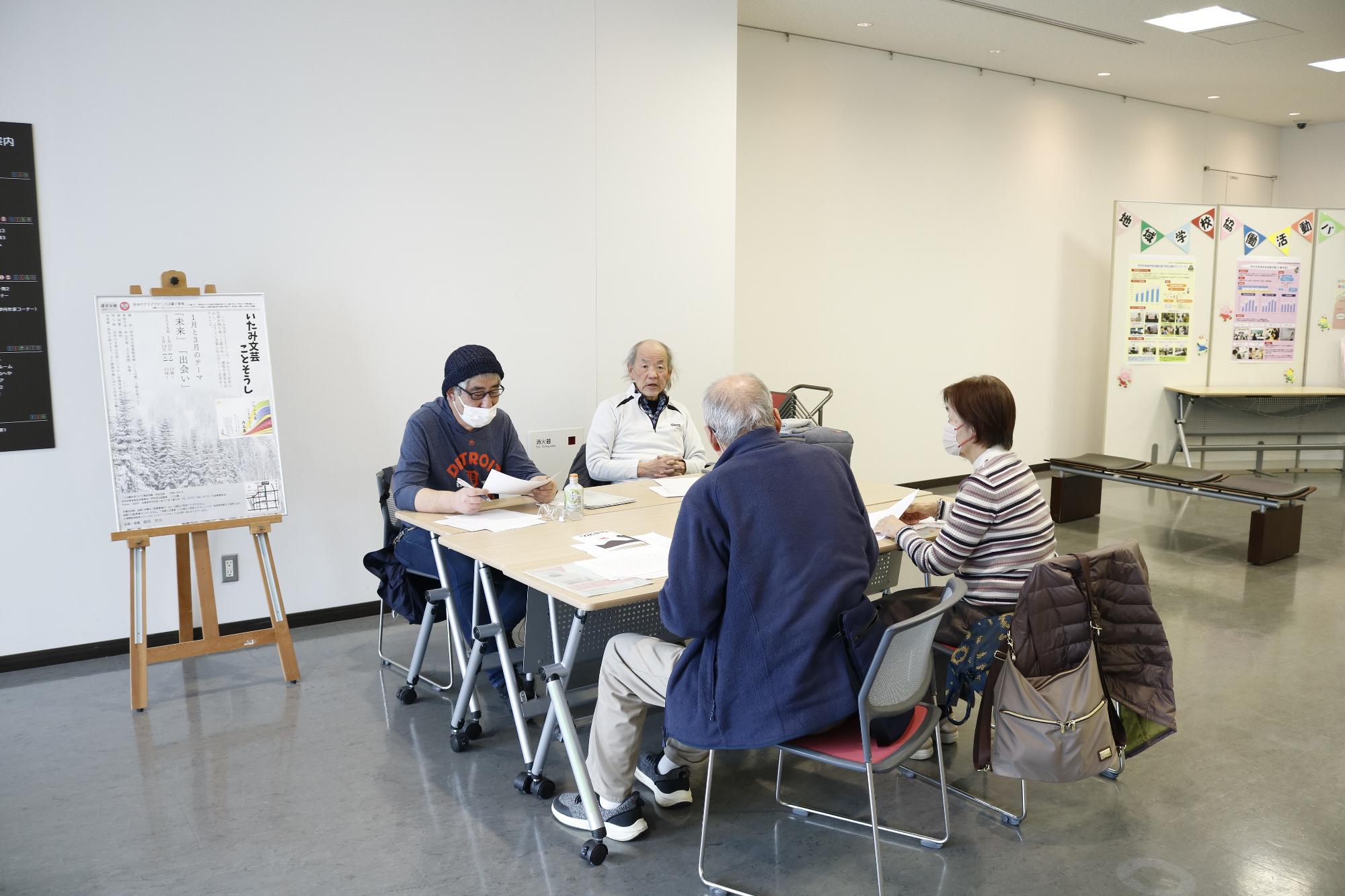 イベントの様子