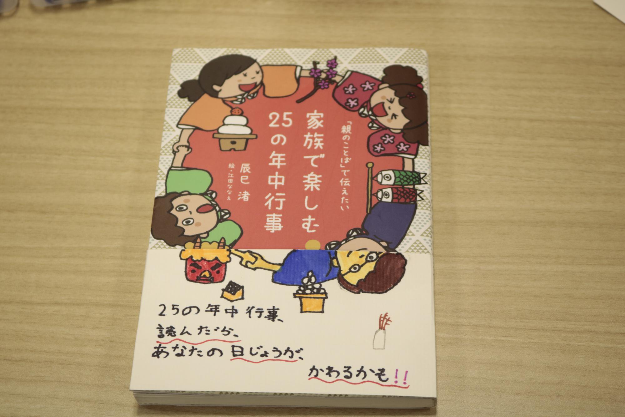 イベントの様子