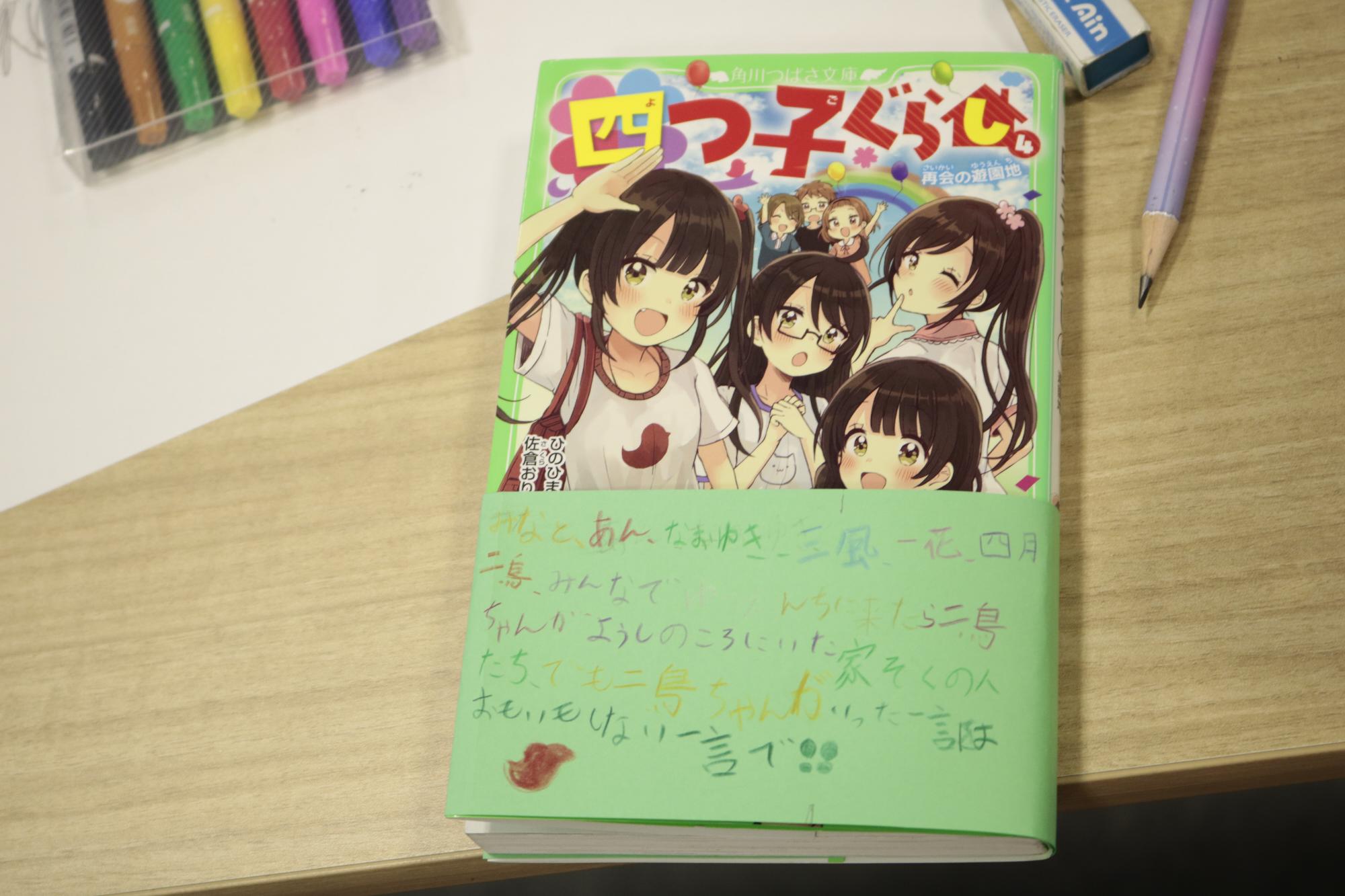 イベントの様子