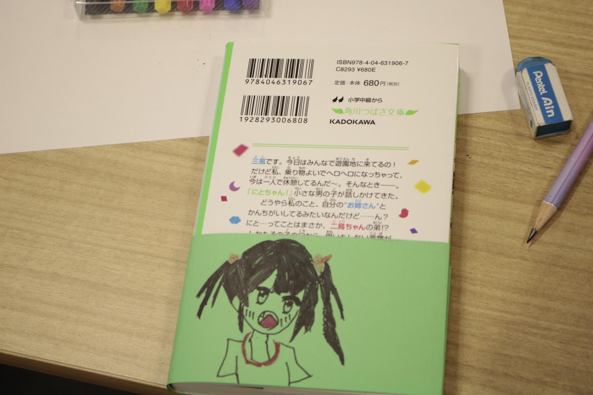 イベントの様子
