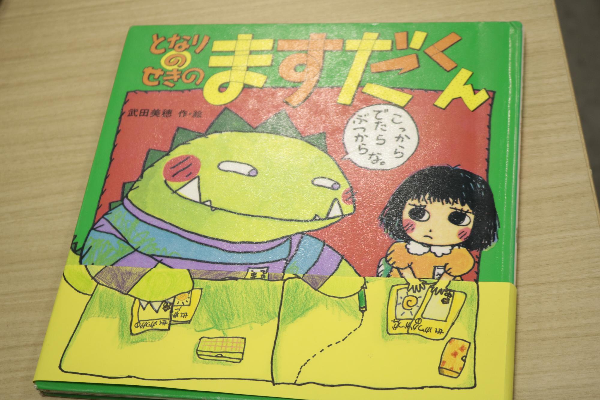 イベントの様子