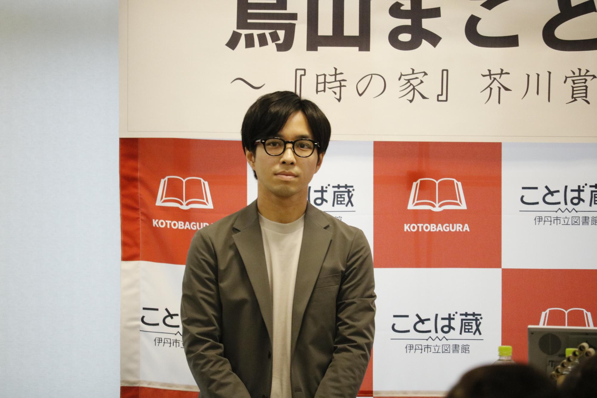 イベントの様子