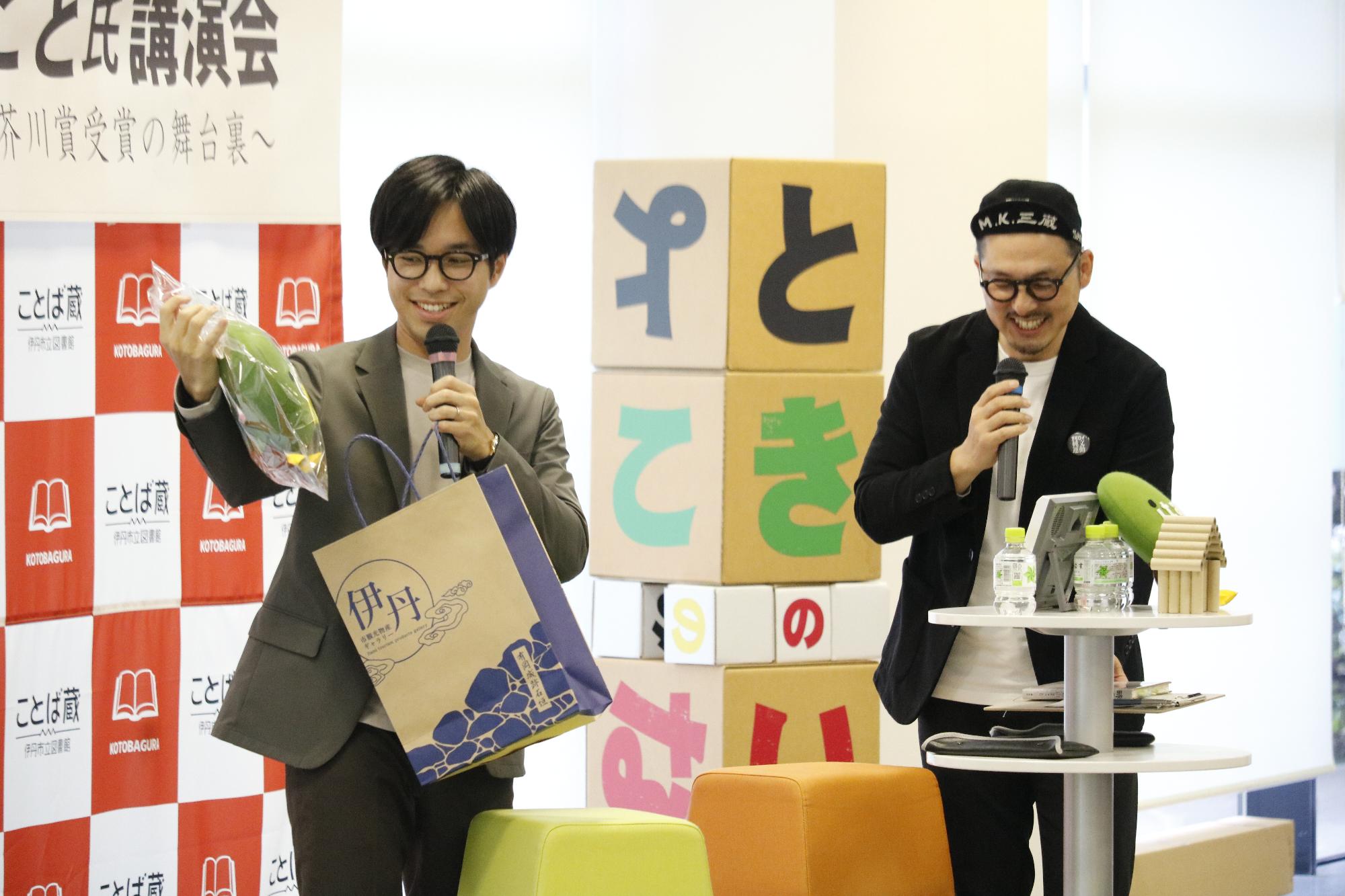 イベントの様子