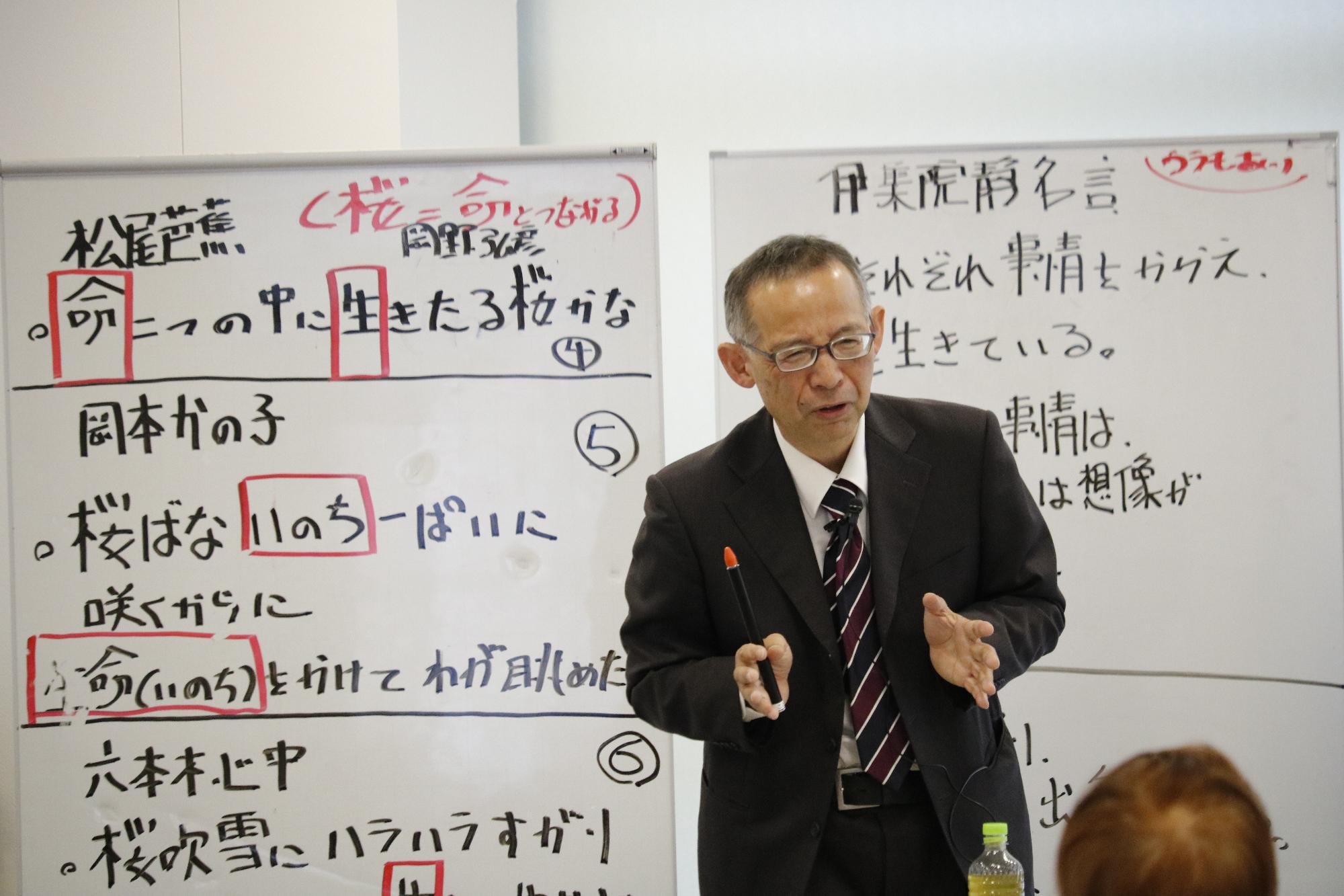 イベントの様子