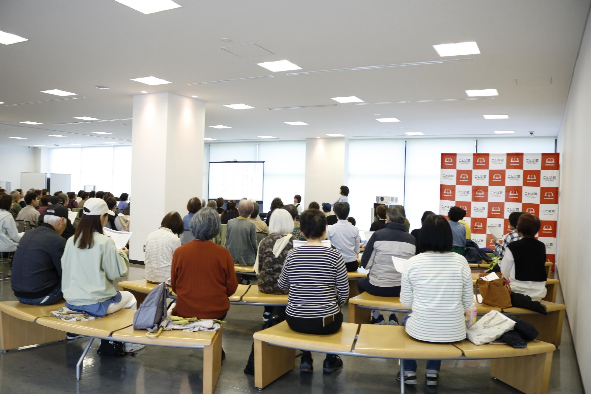 イベントの様子