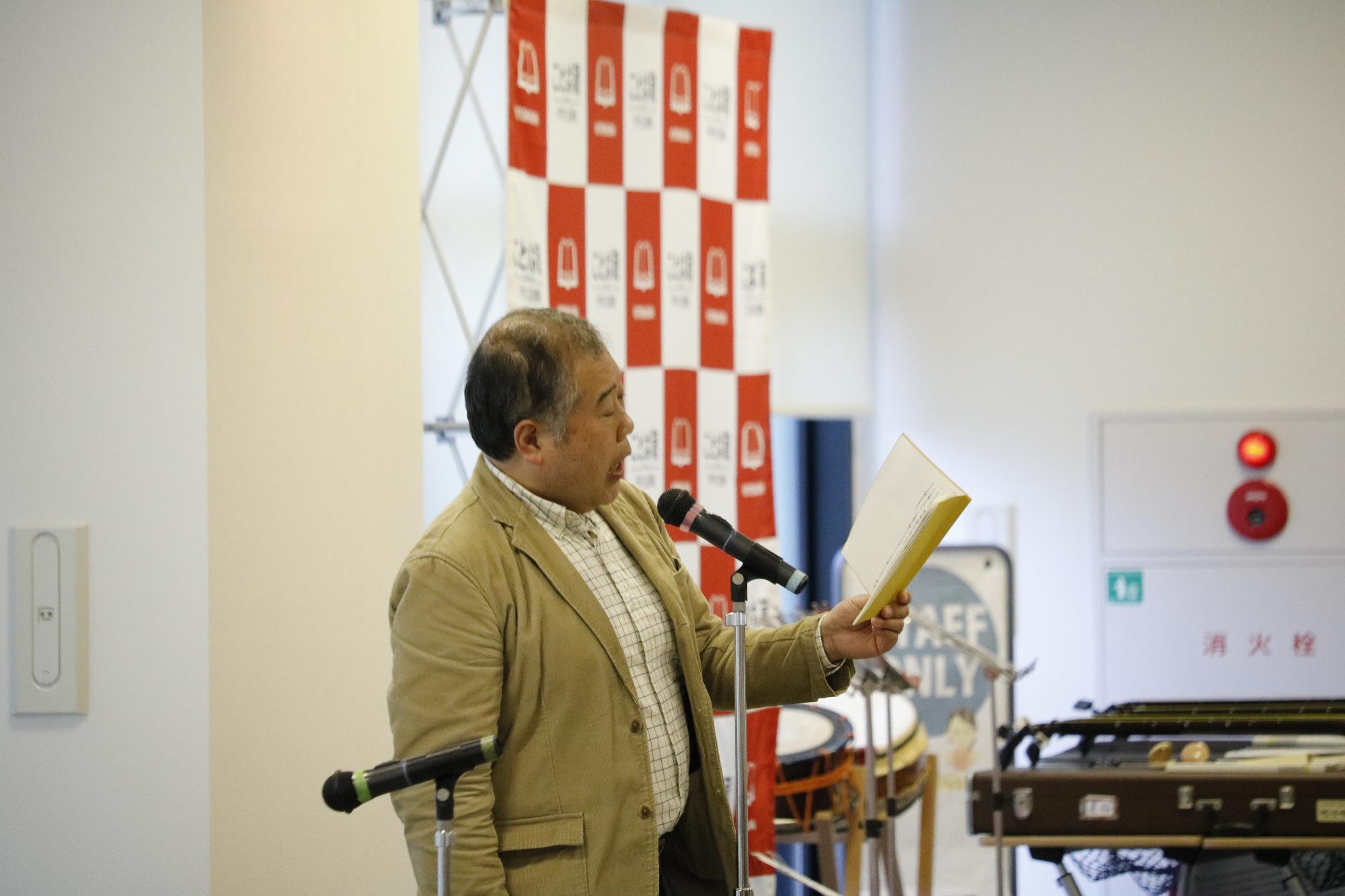 イベントの様子