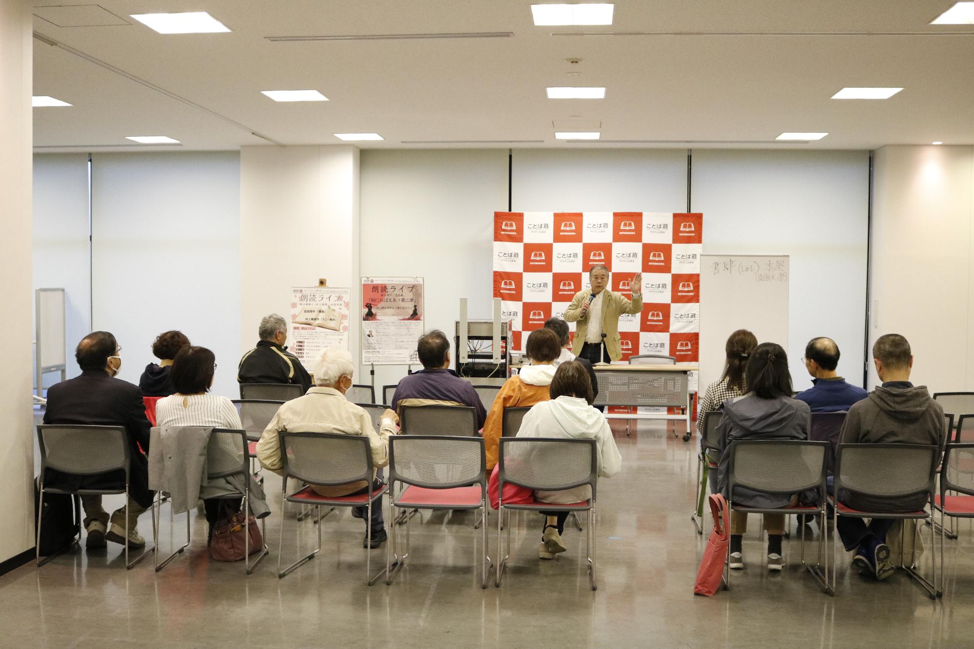 イベントの様子